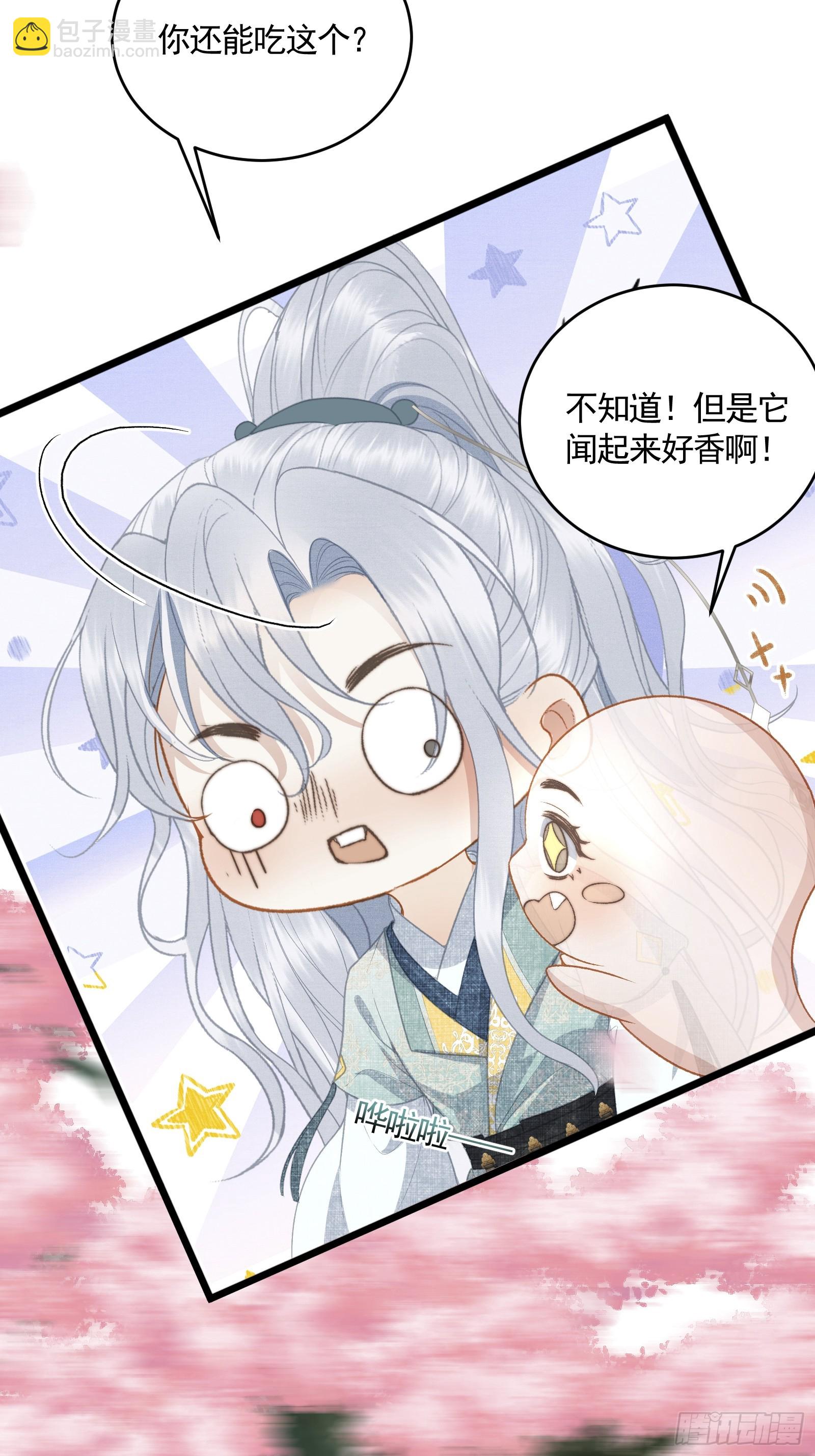 第五十一话 交易(1/2)-第53话