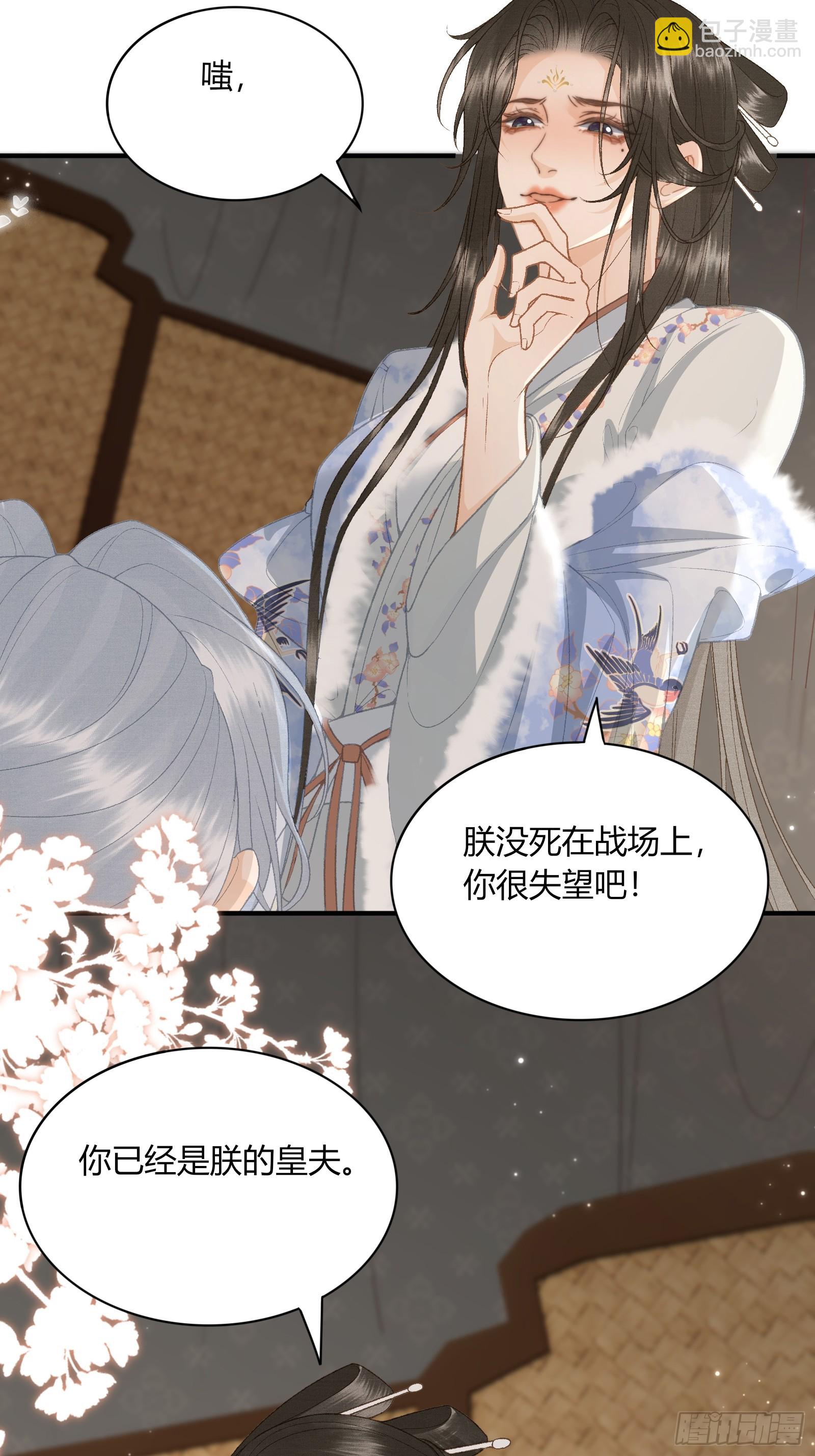 第五十三话 醉酒的后果-第55话