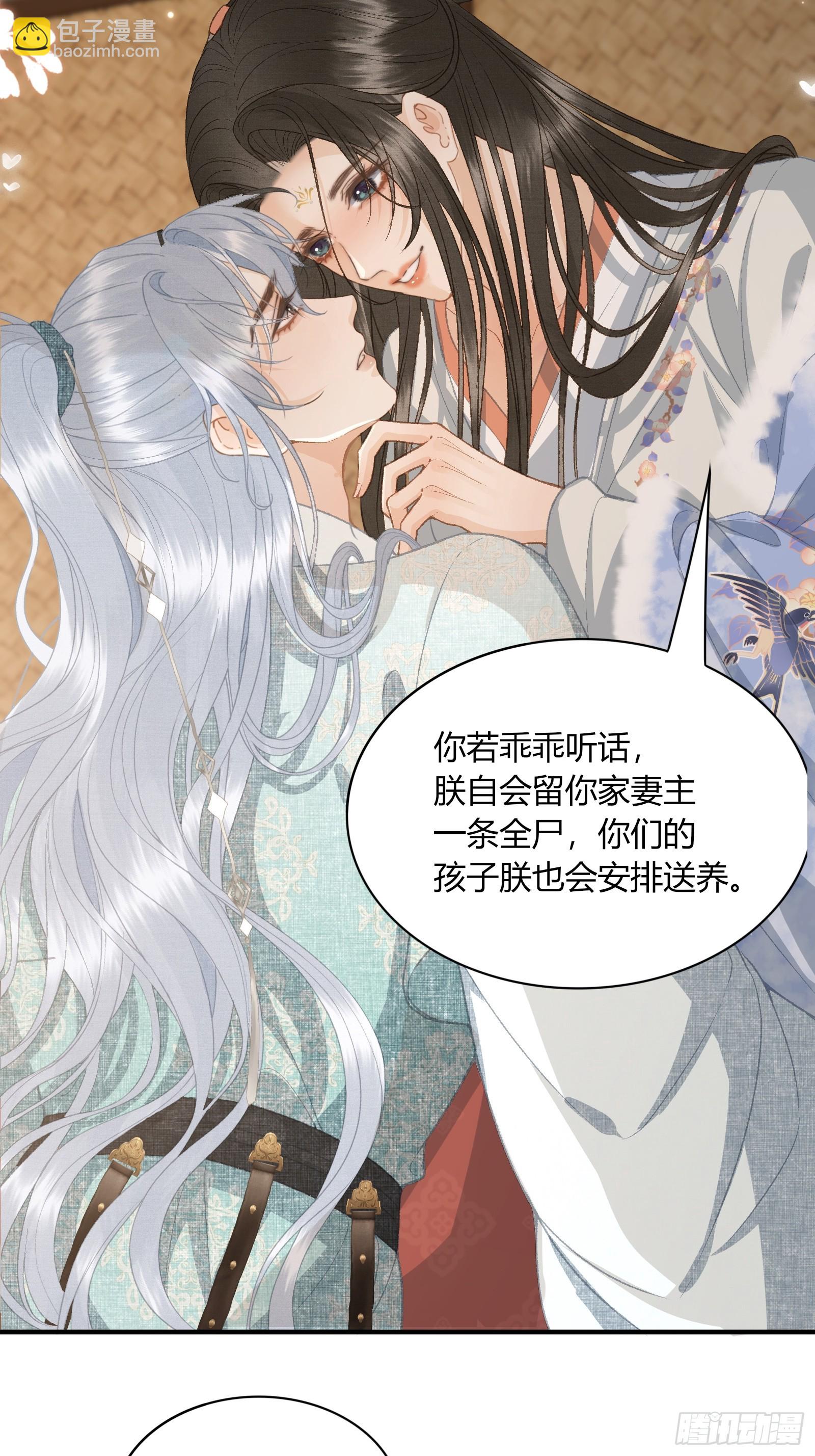 第五十三话 醉酒的后果-第55话