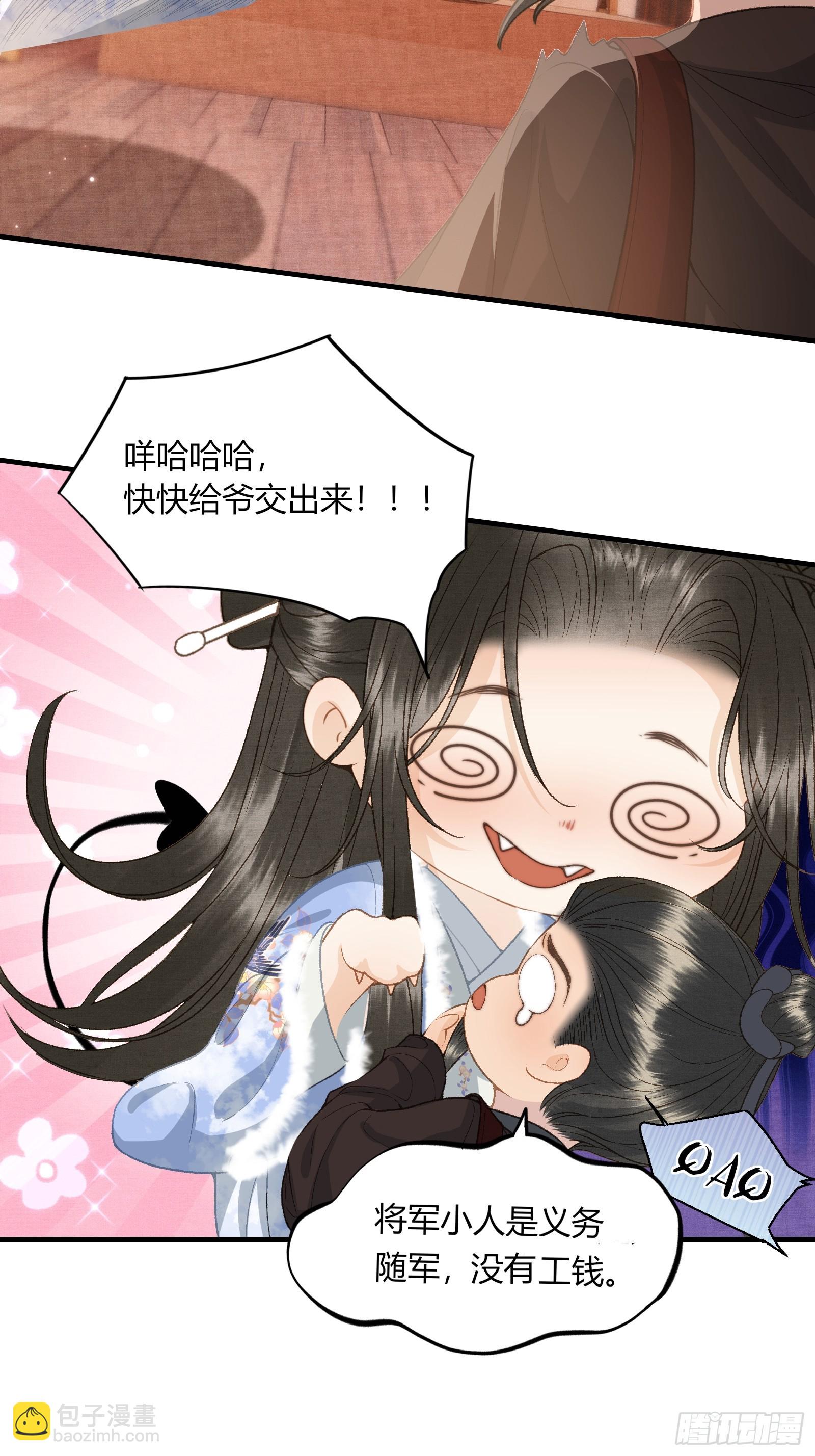 第五十三话 醉酒的后果-第55话