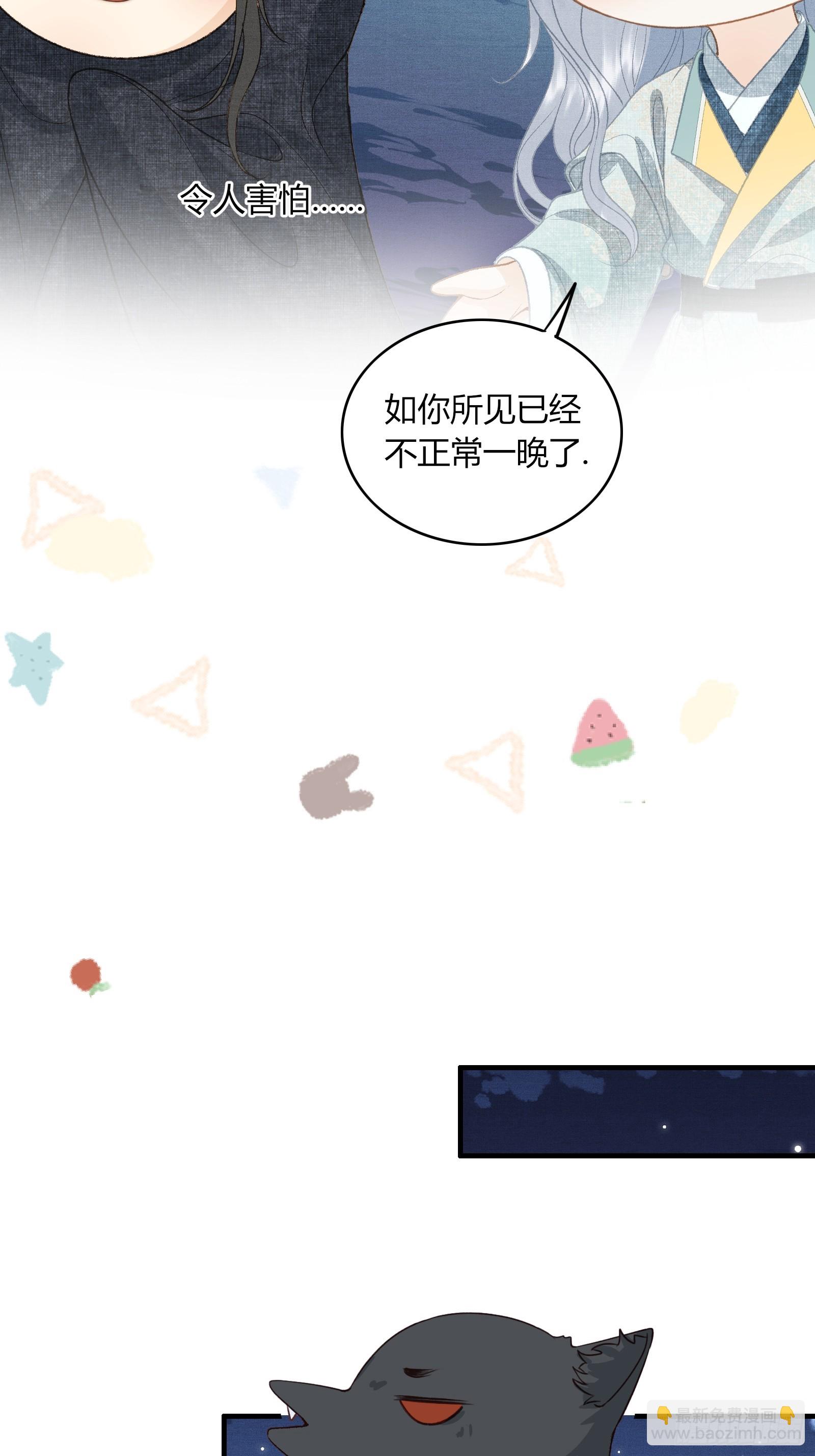 第五十三话 醉酒的后果-第55话