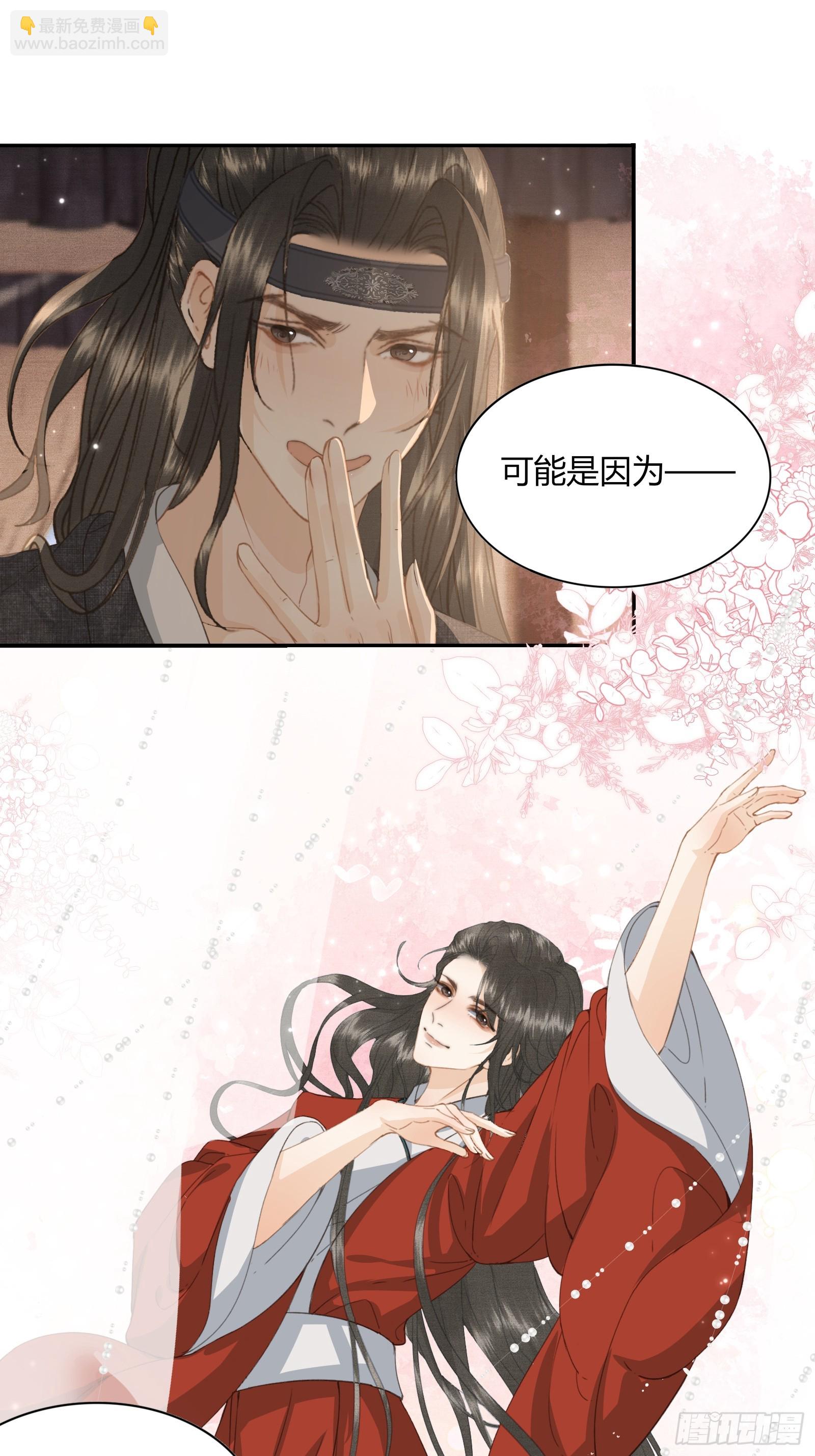 第五十三话 醉酒的后果-第55话