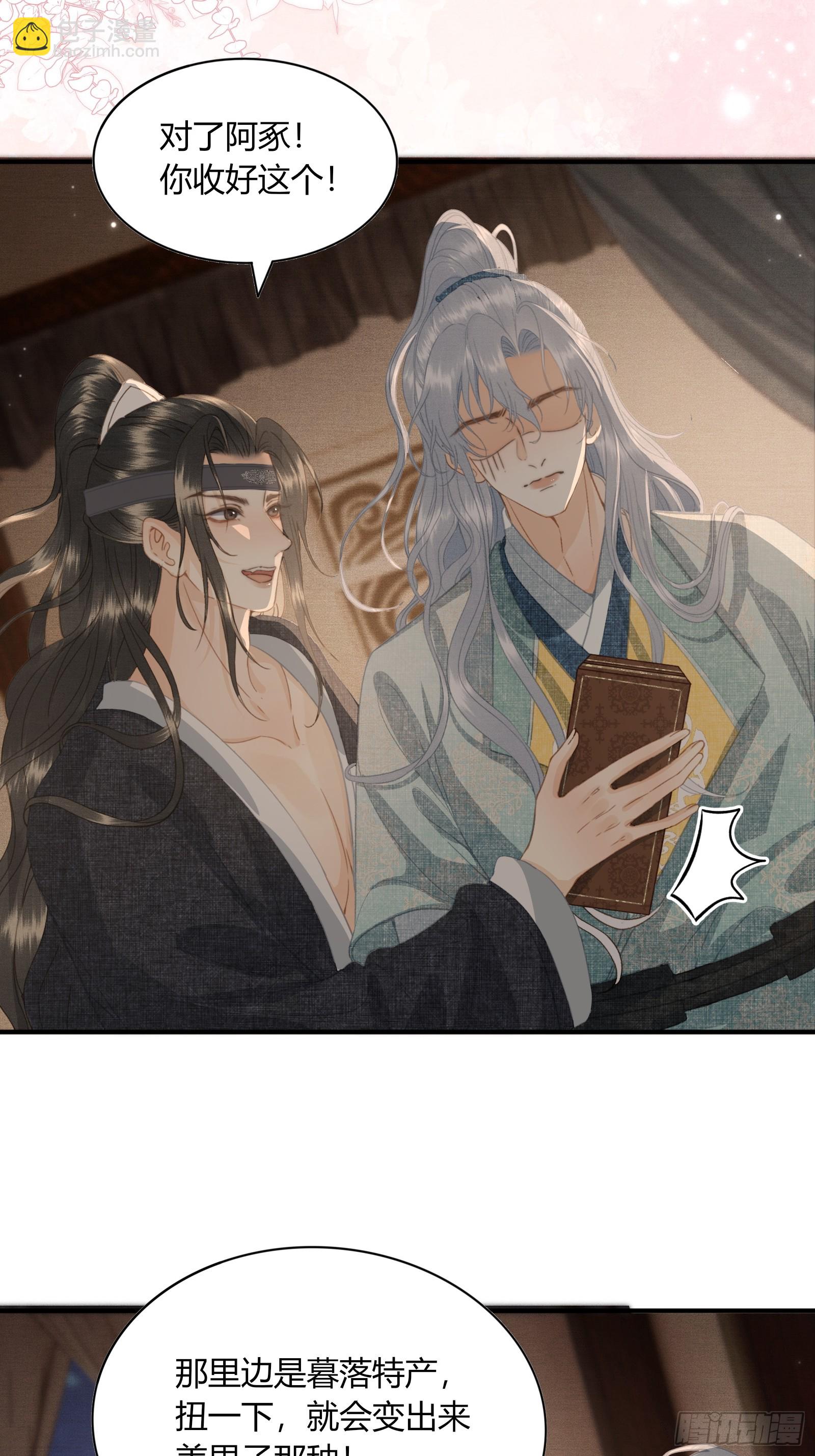 第五十三话 醉酒的后果-第55话