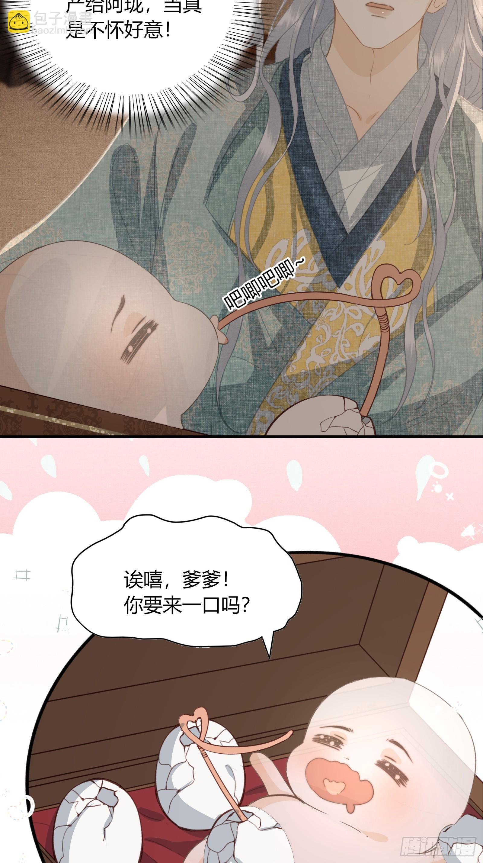 第五十三话 醉酒的后果-第55话