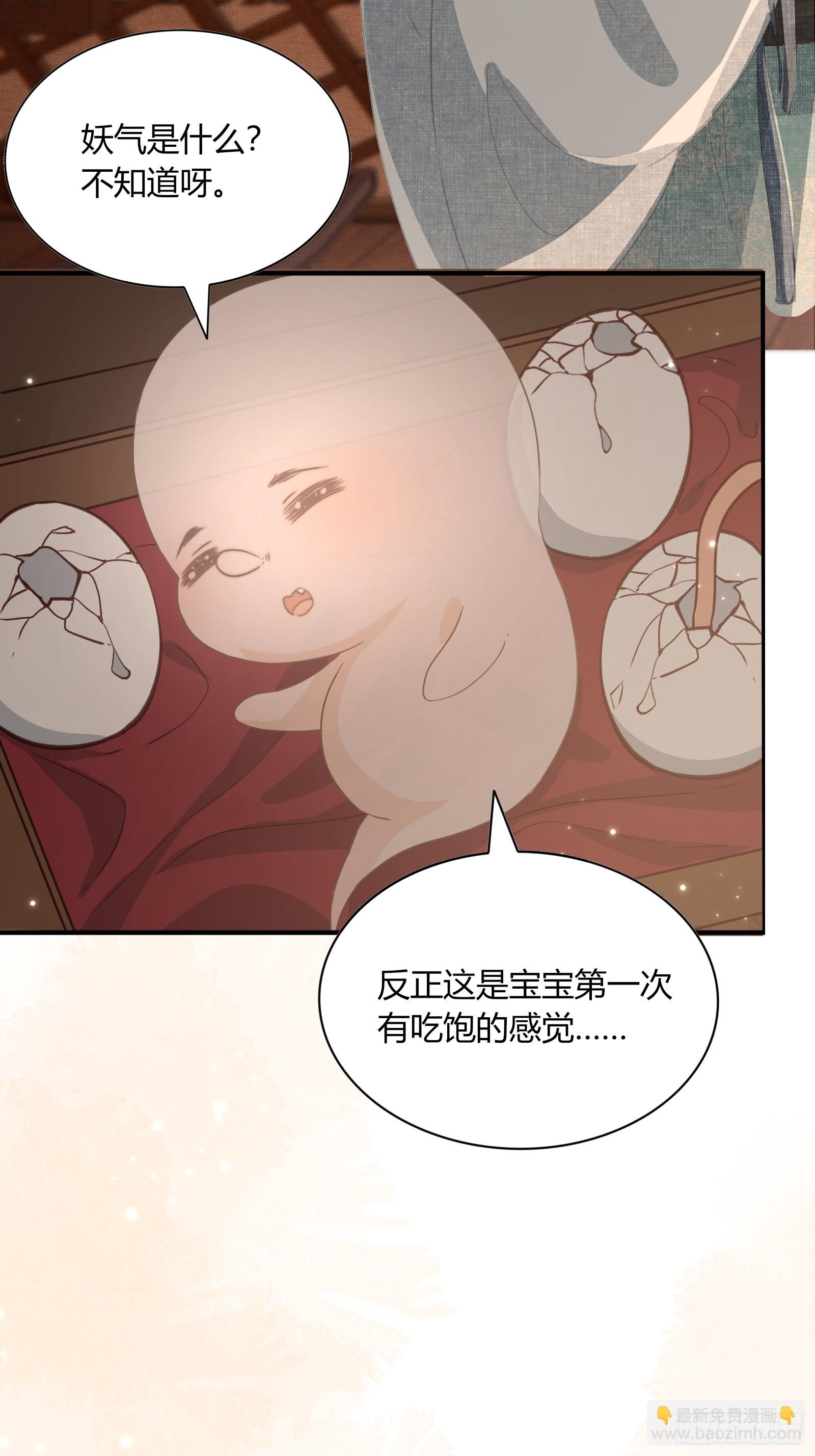 第五十三话 醉酒的后果-第55话