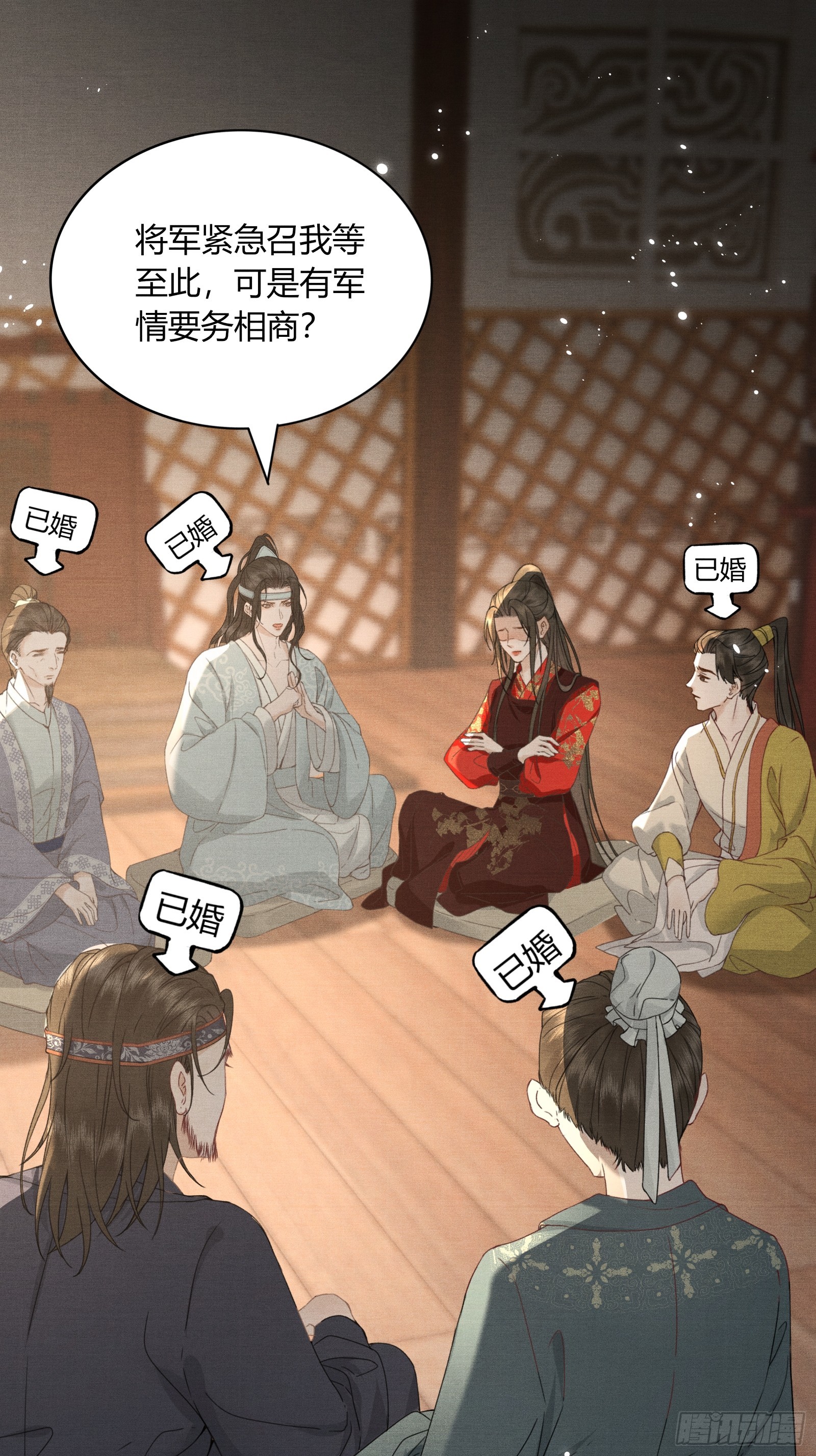 第五十五话 自己哄自己-第57话