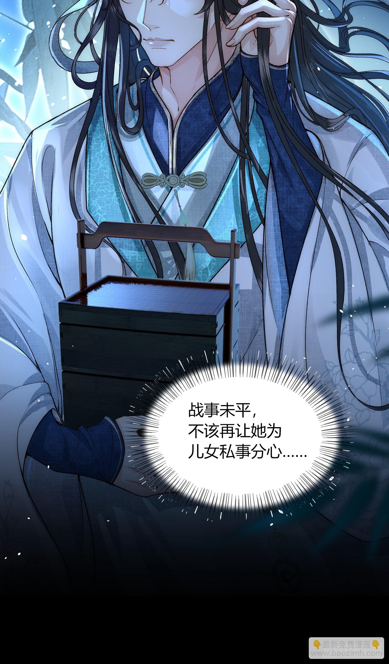 第五十五话 自己哄自己-第57话