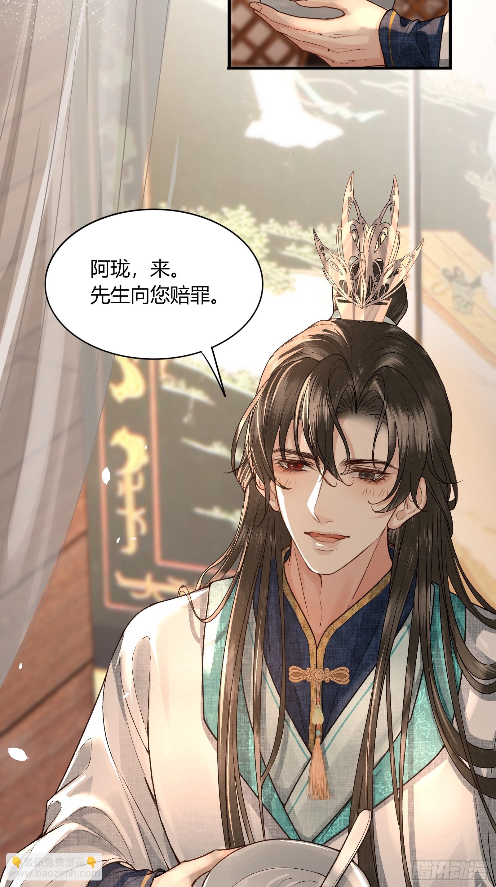 第五十五话 自己哄自己-第57话