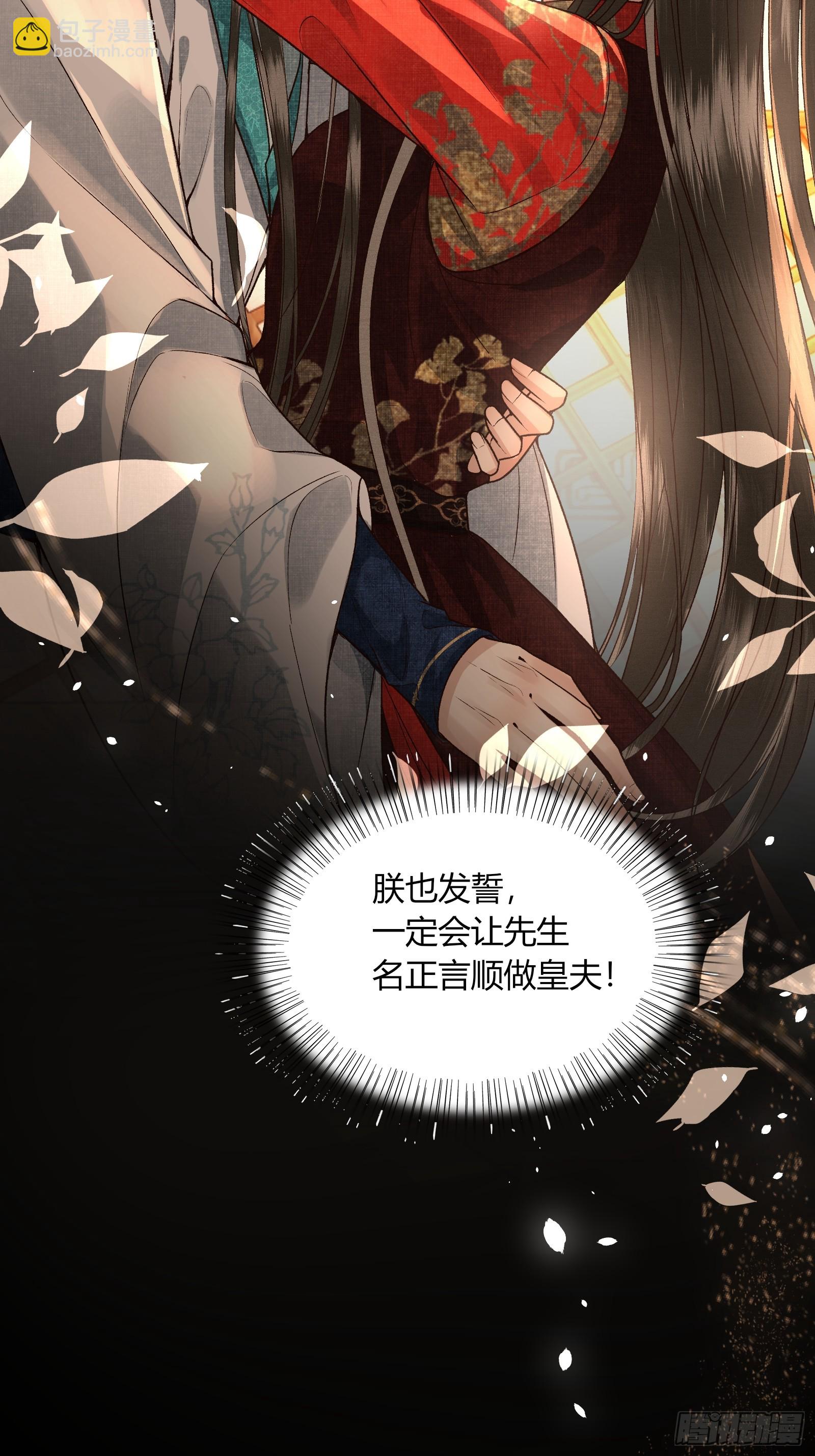 第五十五话 自己哄自己-第57话