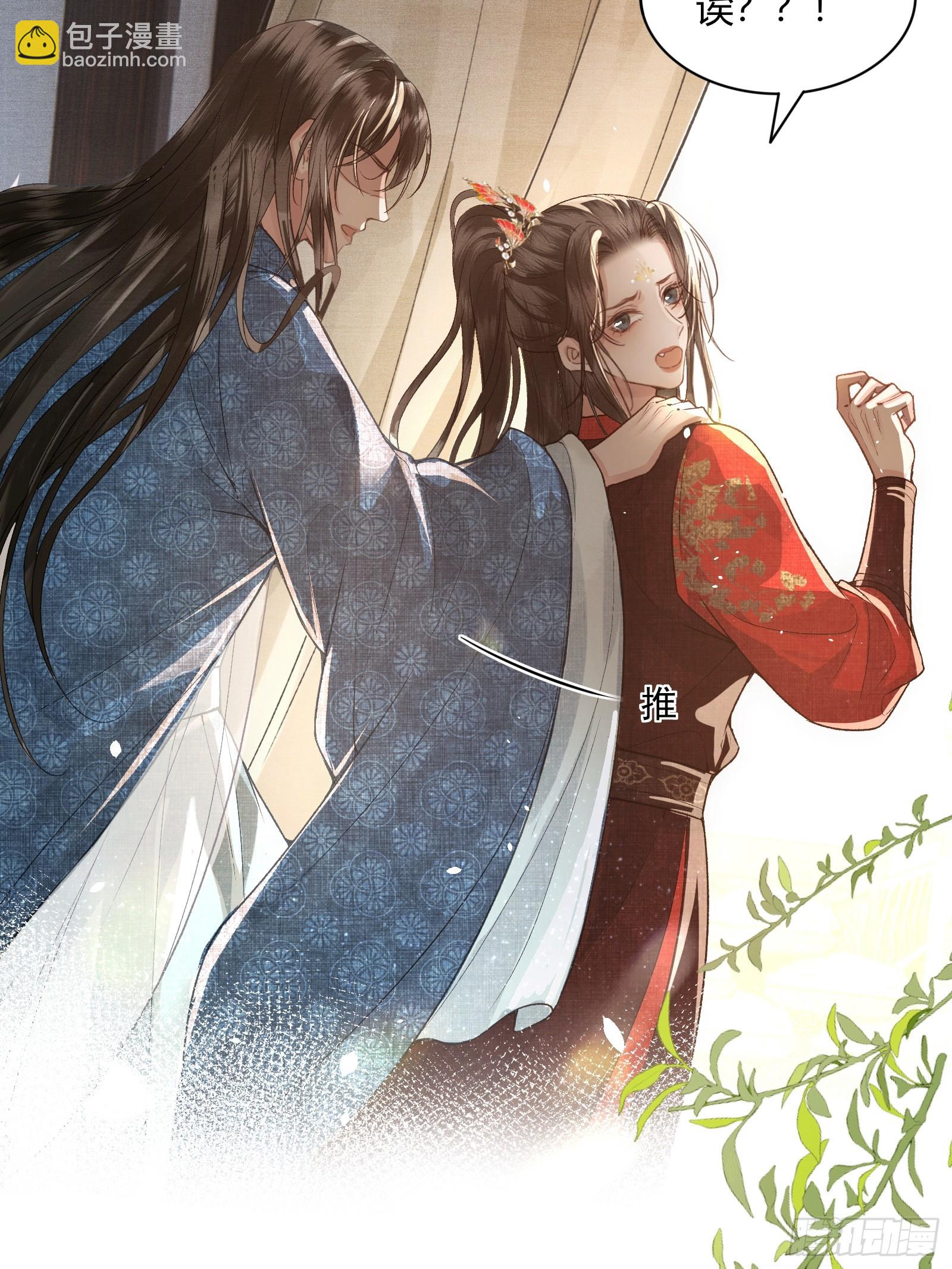 第五十五话 自己哄自己-第57话
