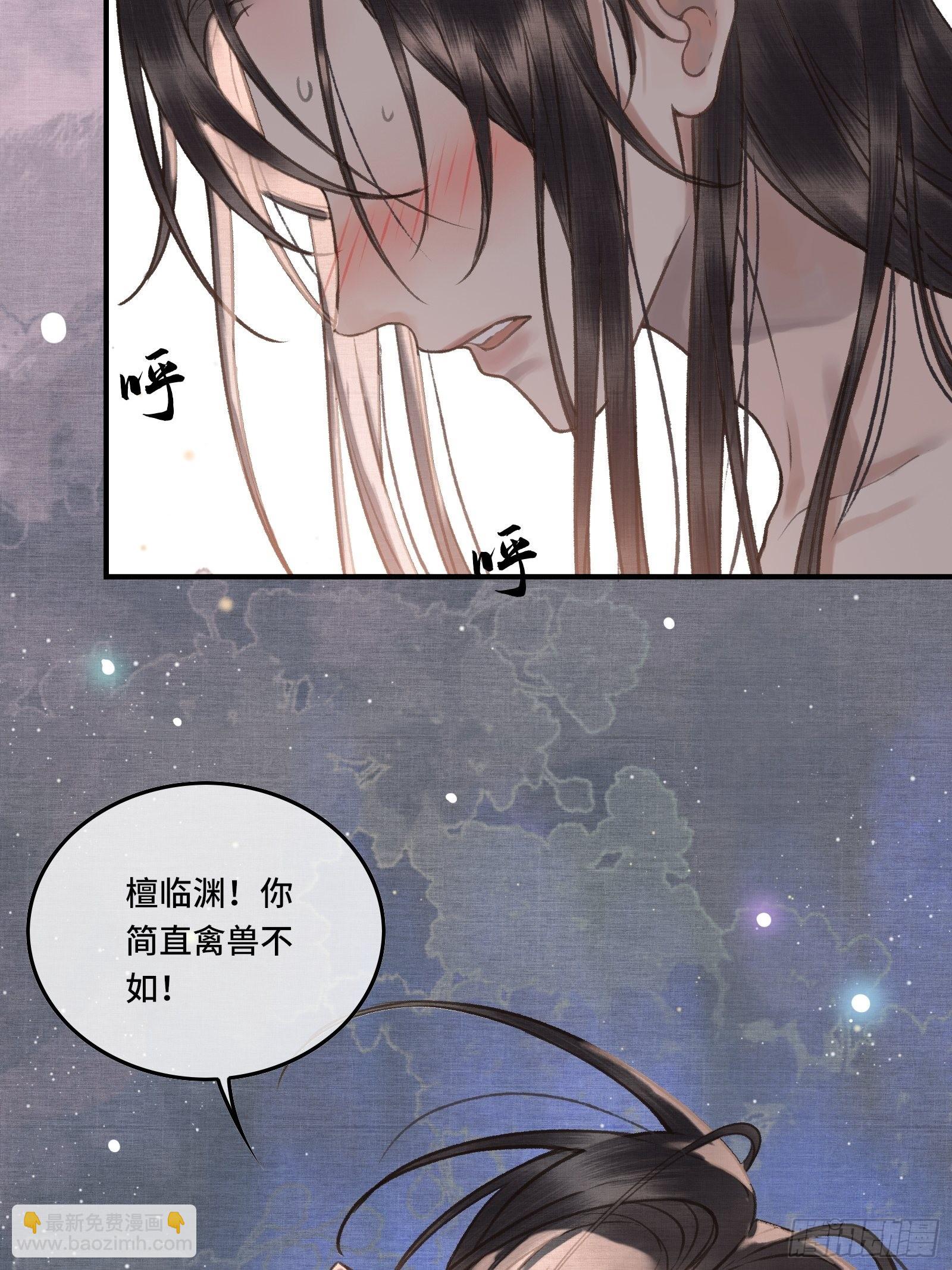 第五话一日为师，终身为父-第7话