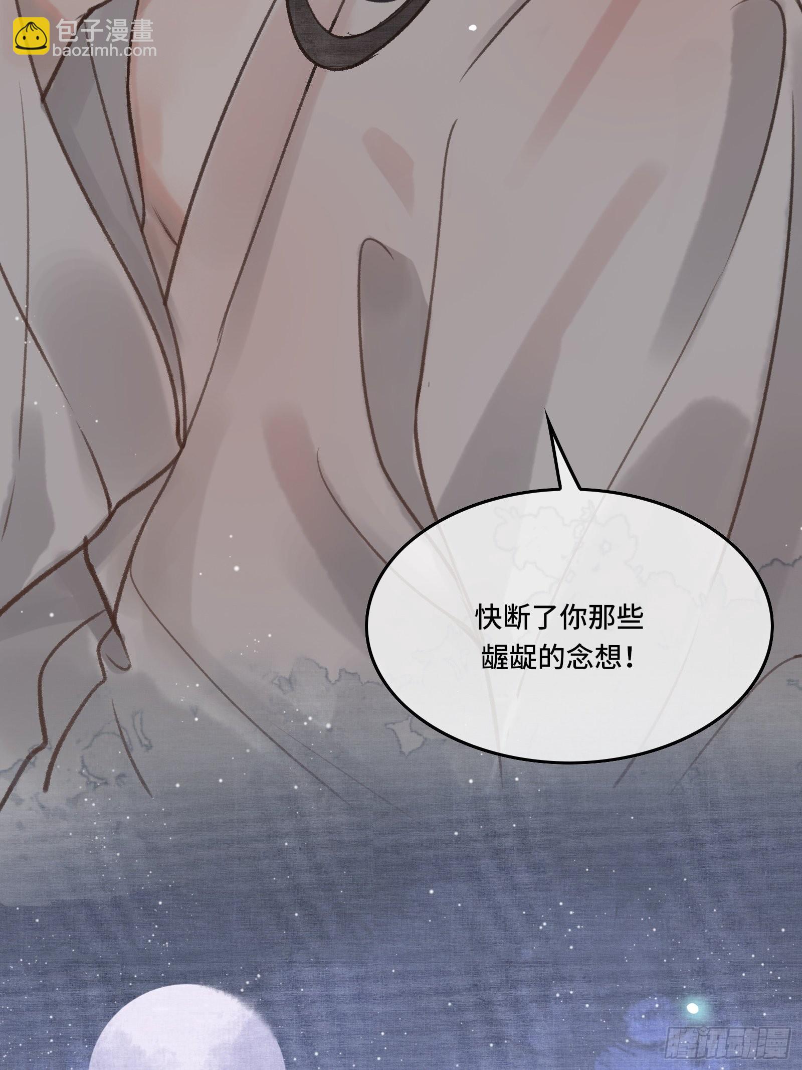 第五话一日为师，终身为父-第7话