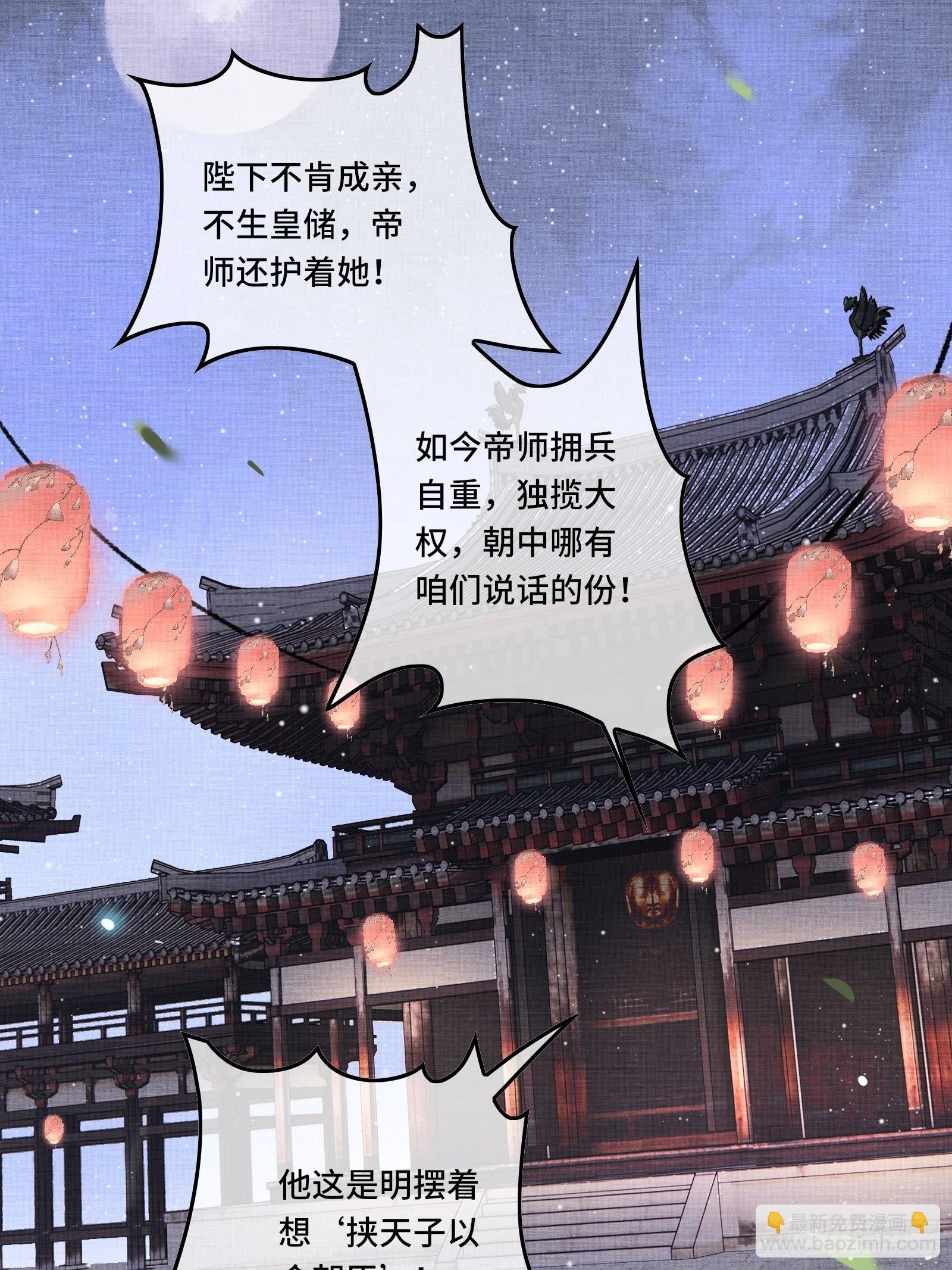第五话一日为师，终身为父-第7话