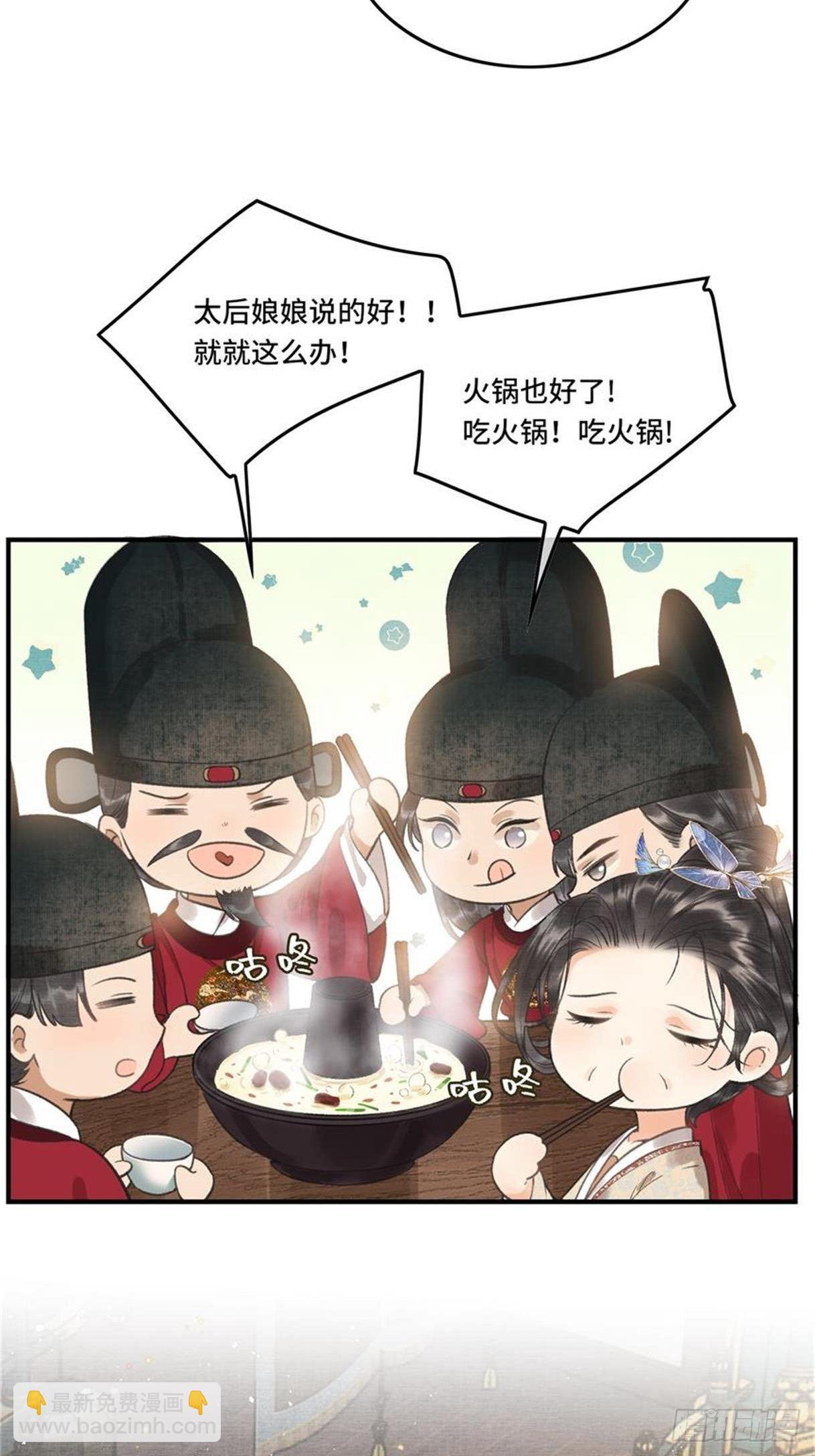 第五话一日为师，终身为父-第7话