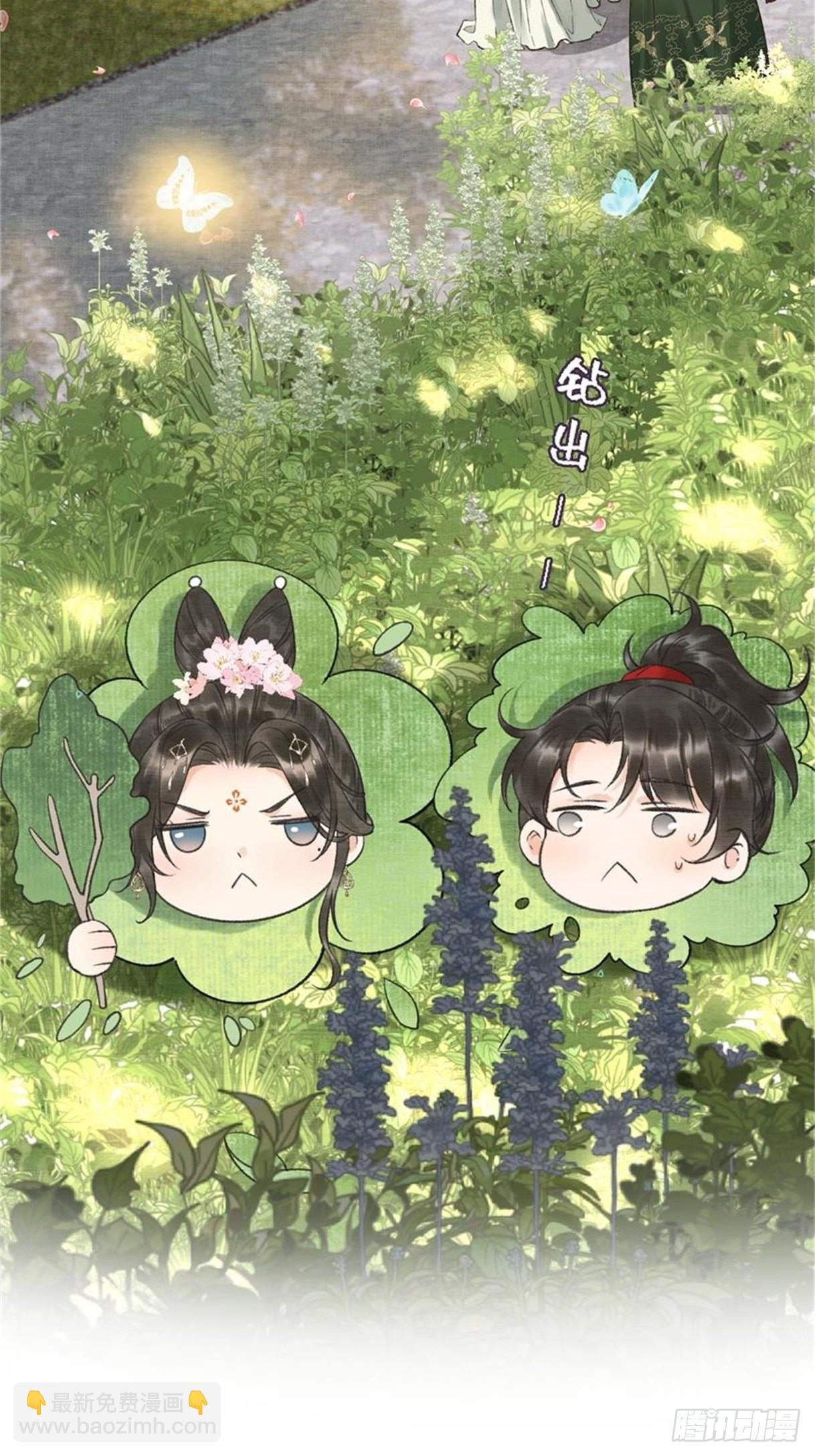 第五话一日为师，终身为父-第7话