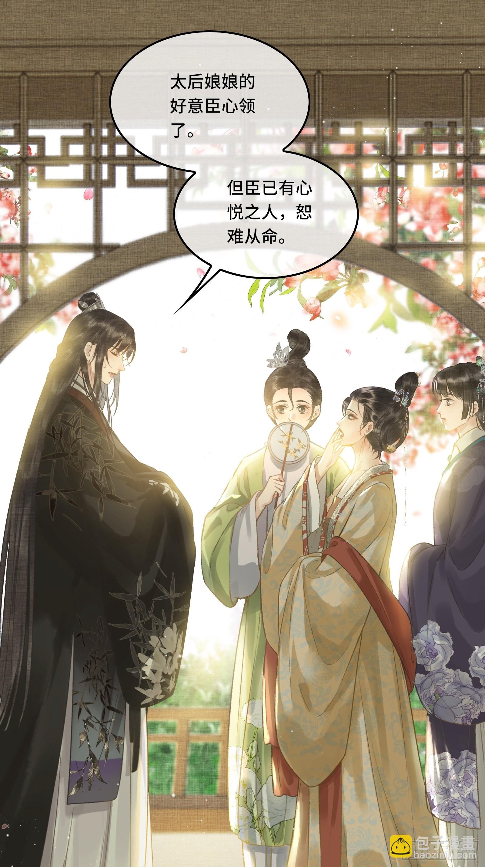 第五话一日为师，终身为父-第7话