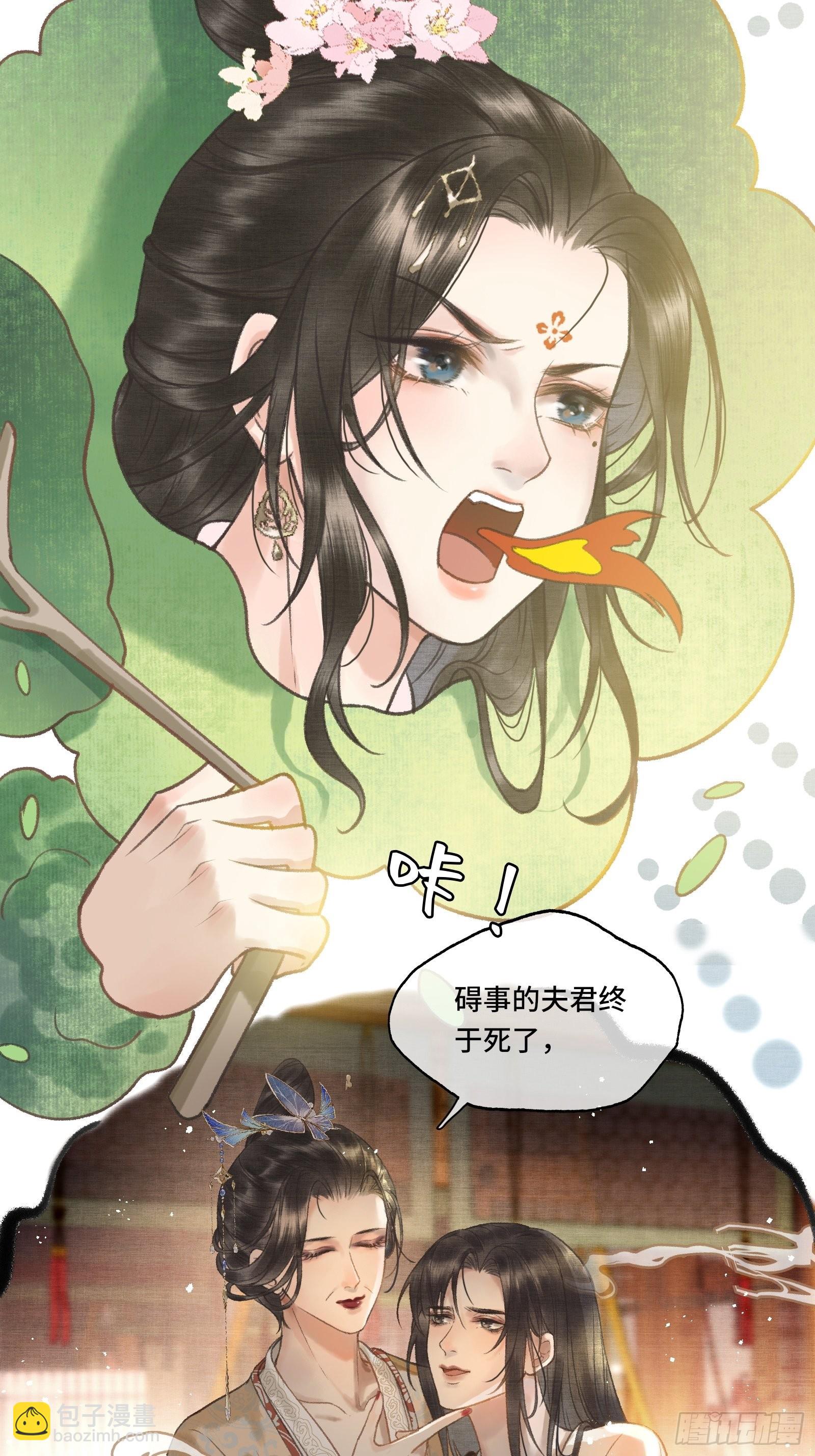 第五话一日为师，终身为父-第7话
