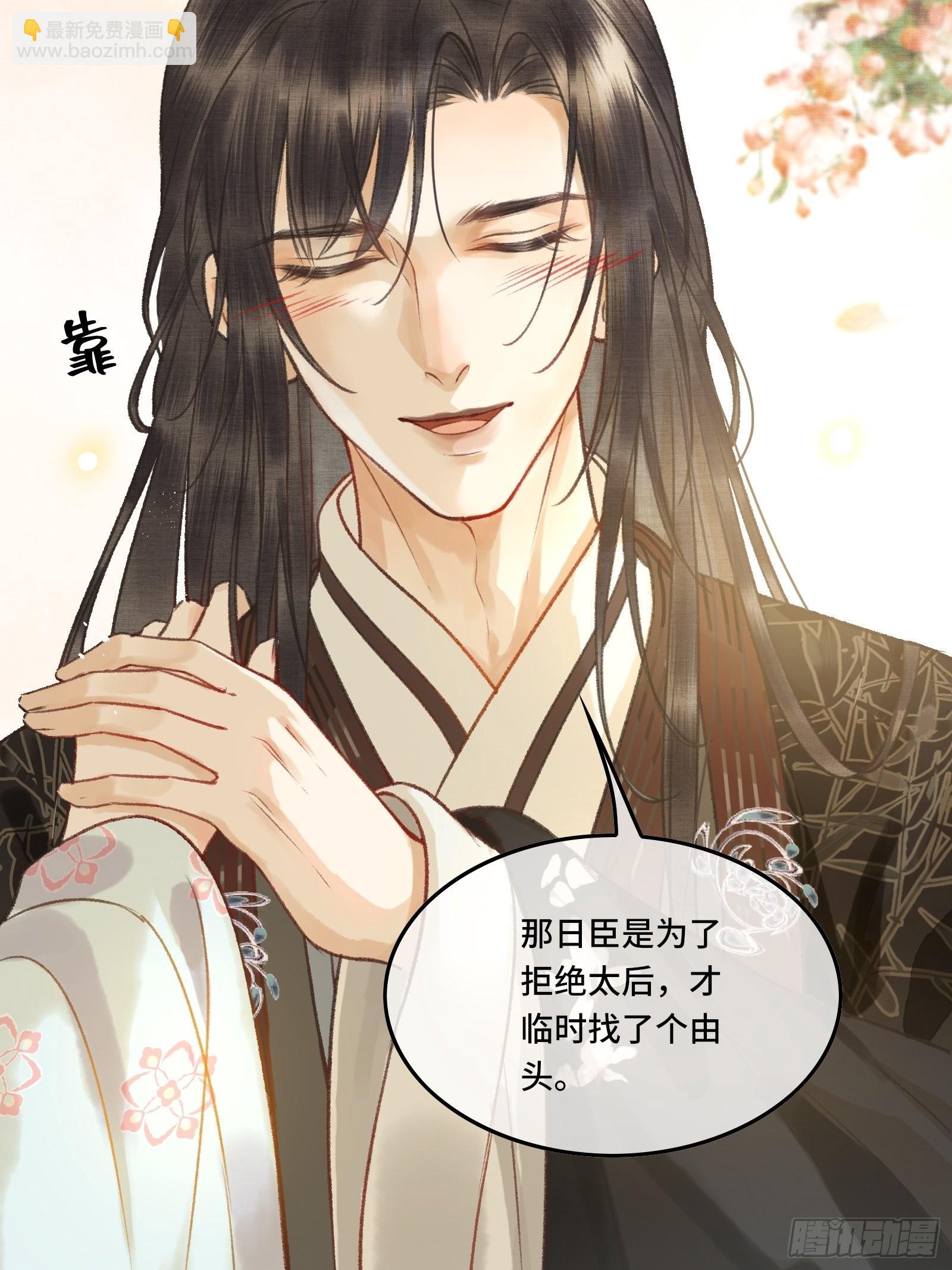 第五话一日为师，终身为父-第7话