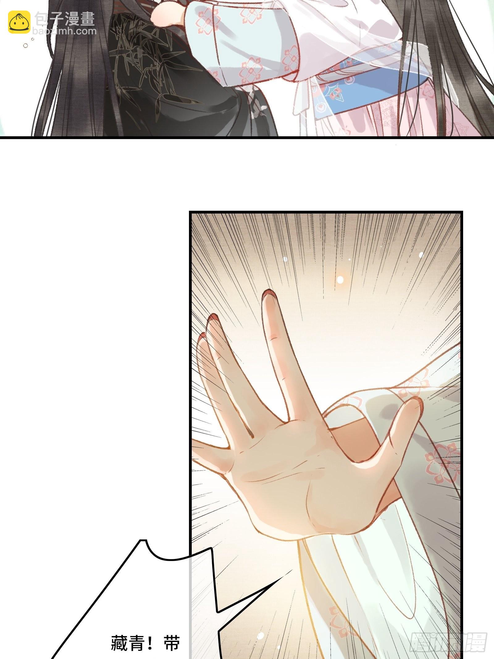 第五话一日为师，终身为父-第7话
