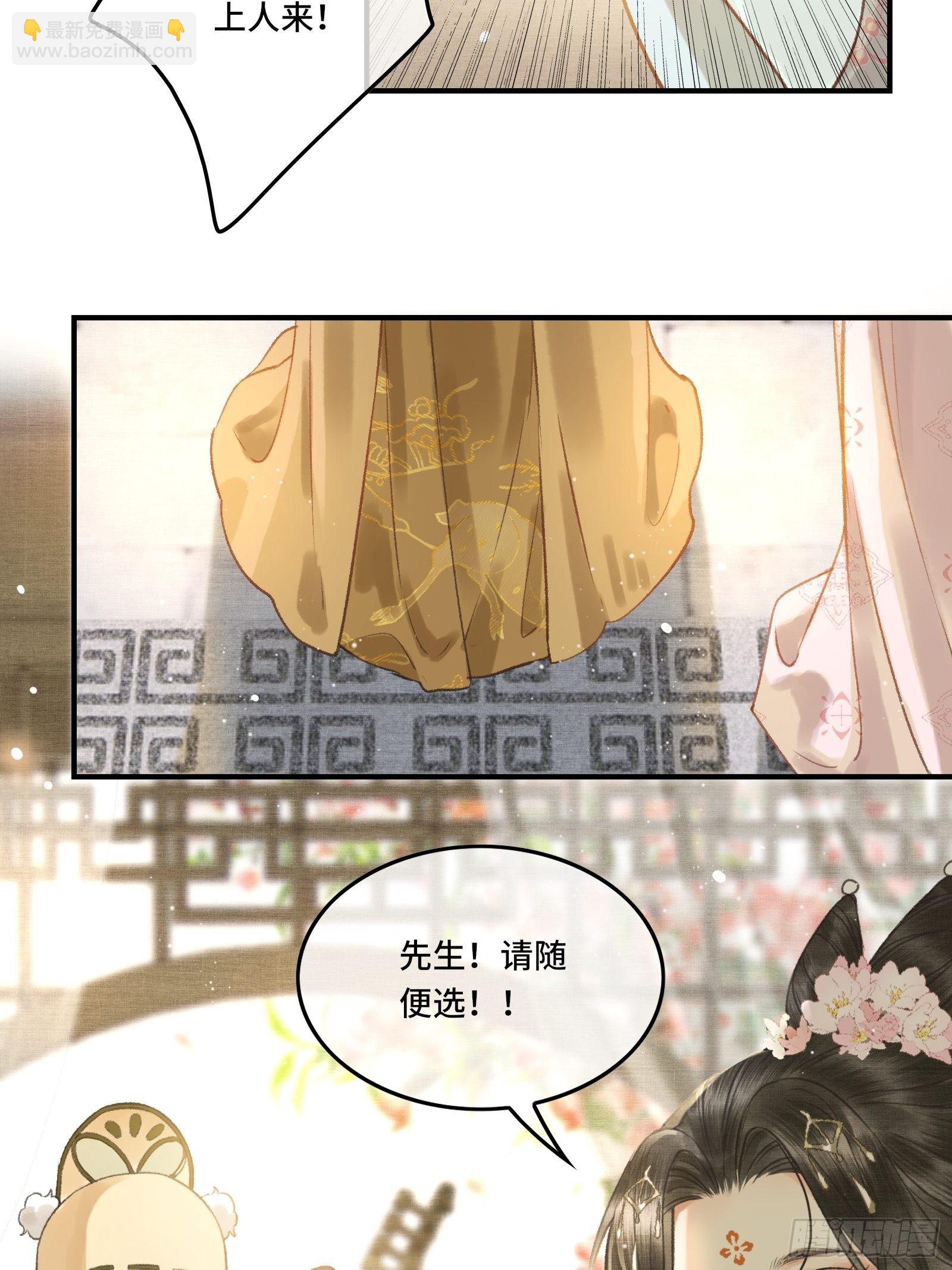 第五话一日为师，终身为父-第7话