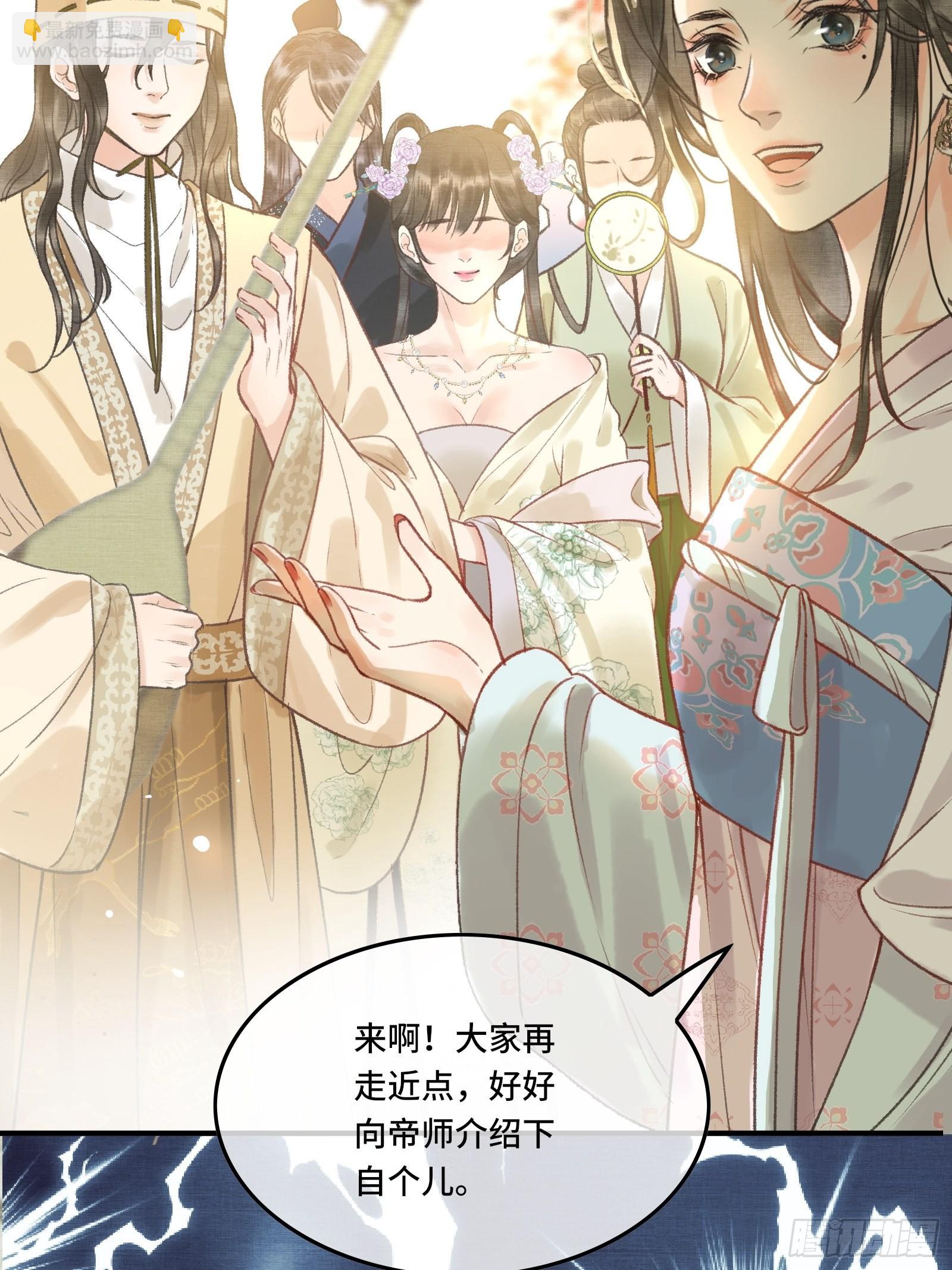 第五话一日为师，终身为父-第7话