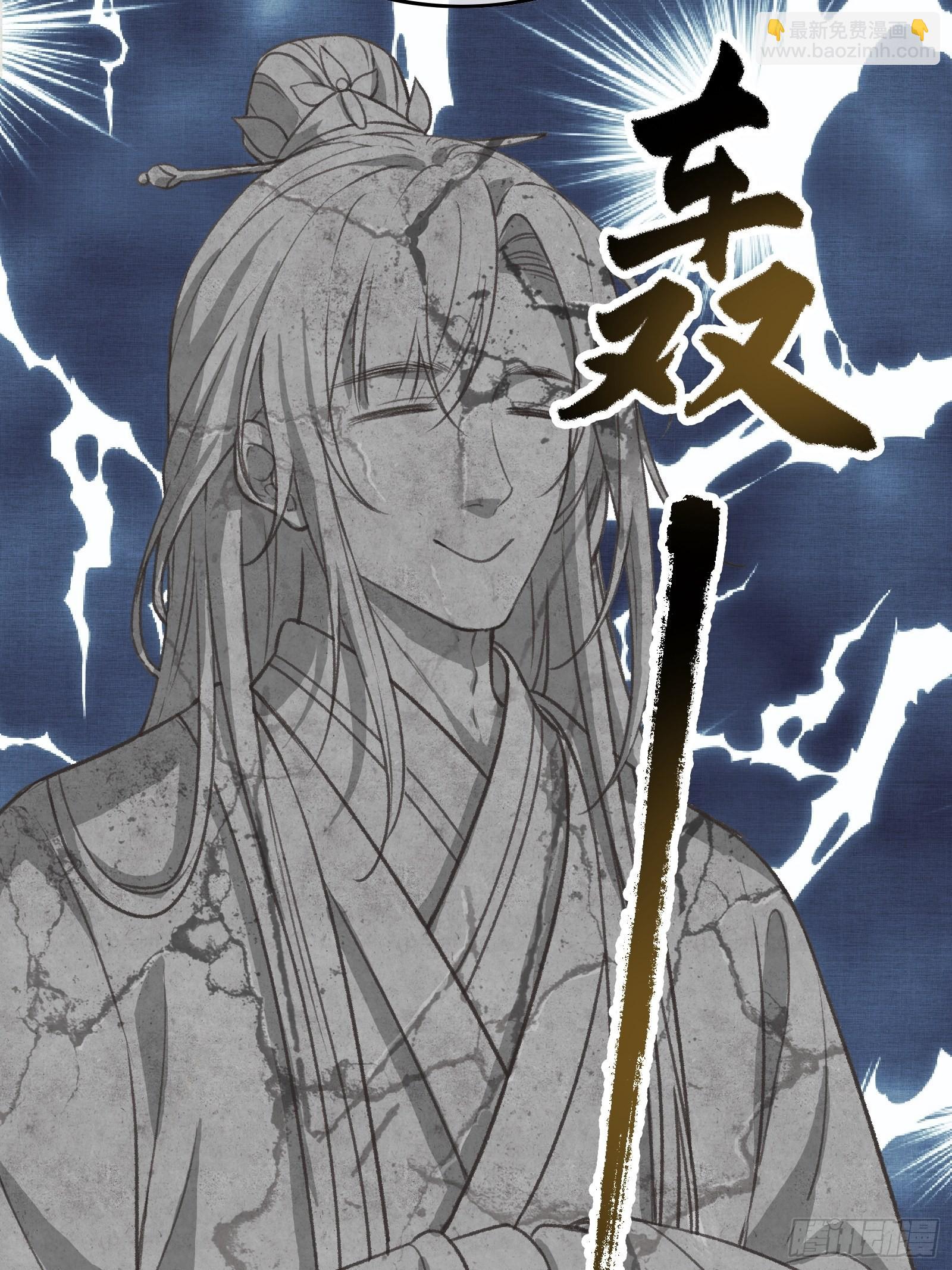 第五话一日为师，终身为父-第7话