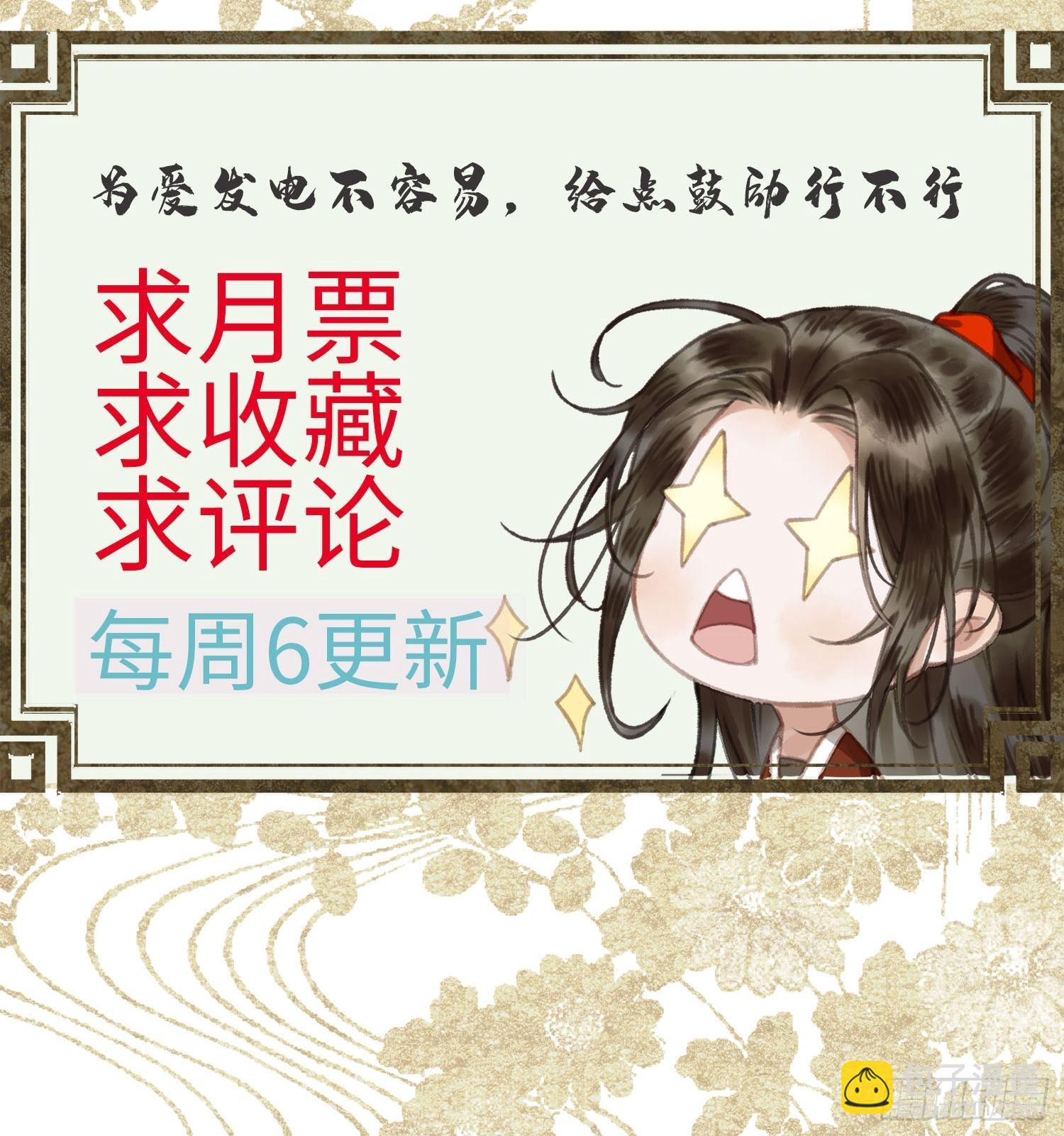 第五话一日为师，终身为父-第7话