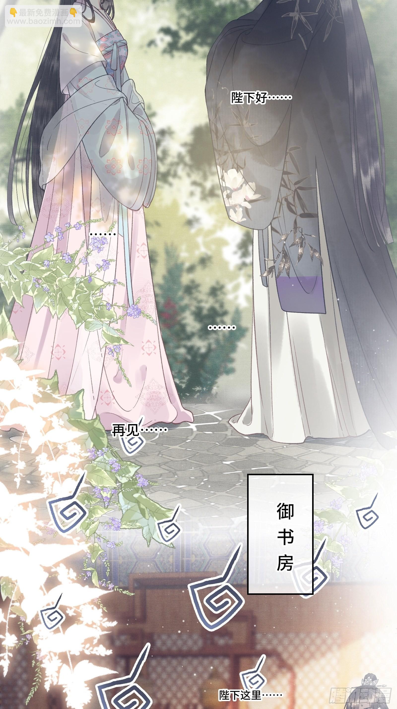 第五话一日为师，终身为父-第7话