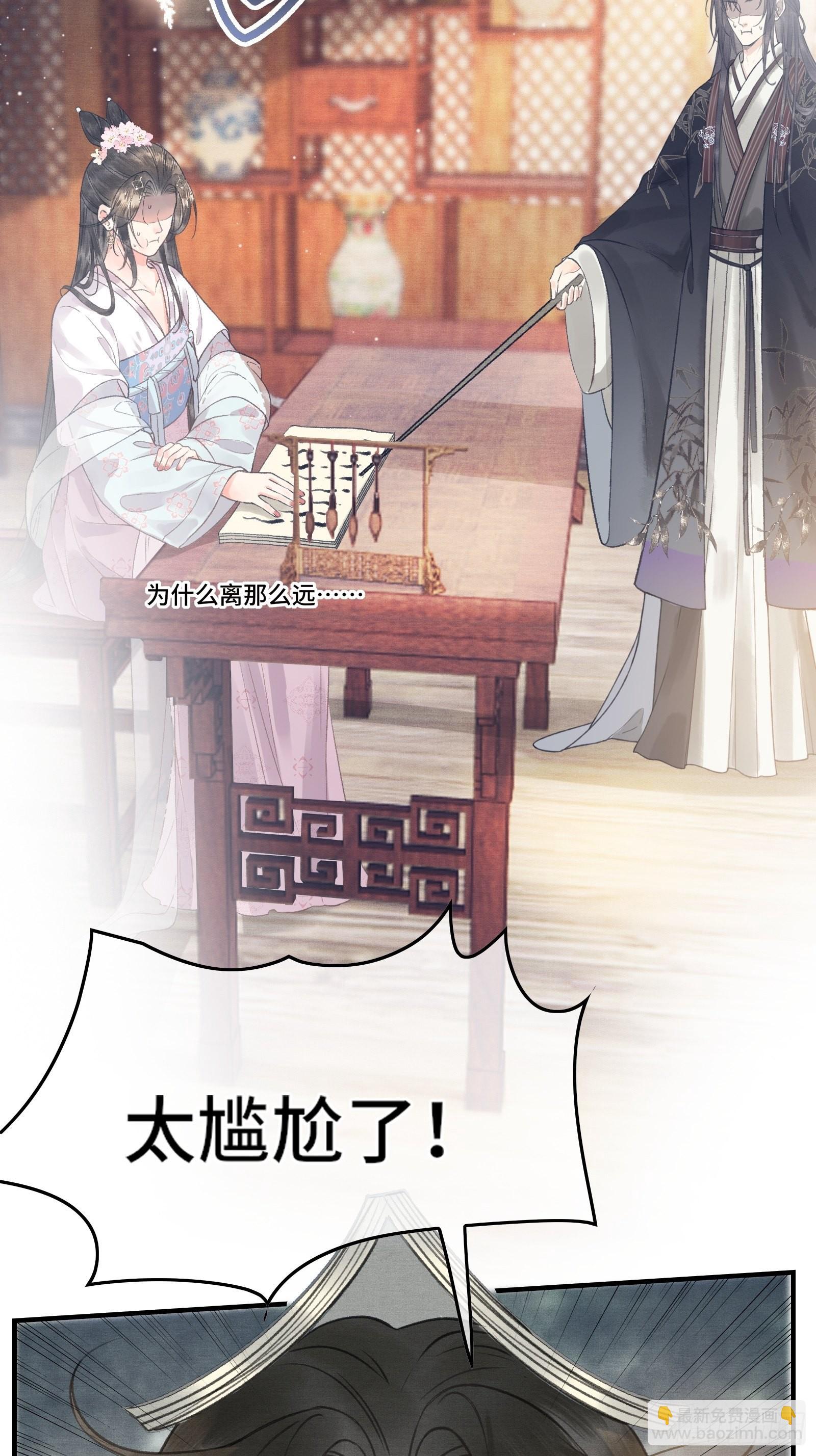第五话一日为师，终身为父-第7话