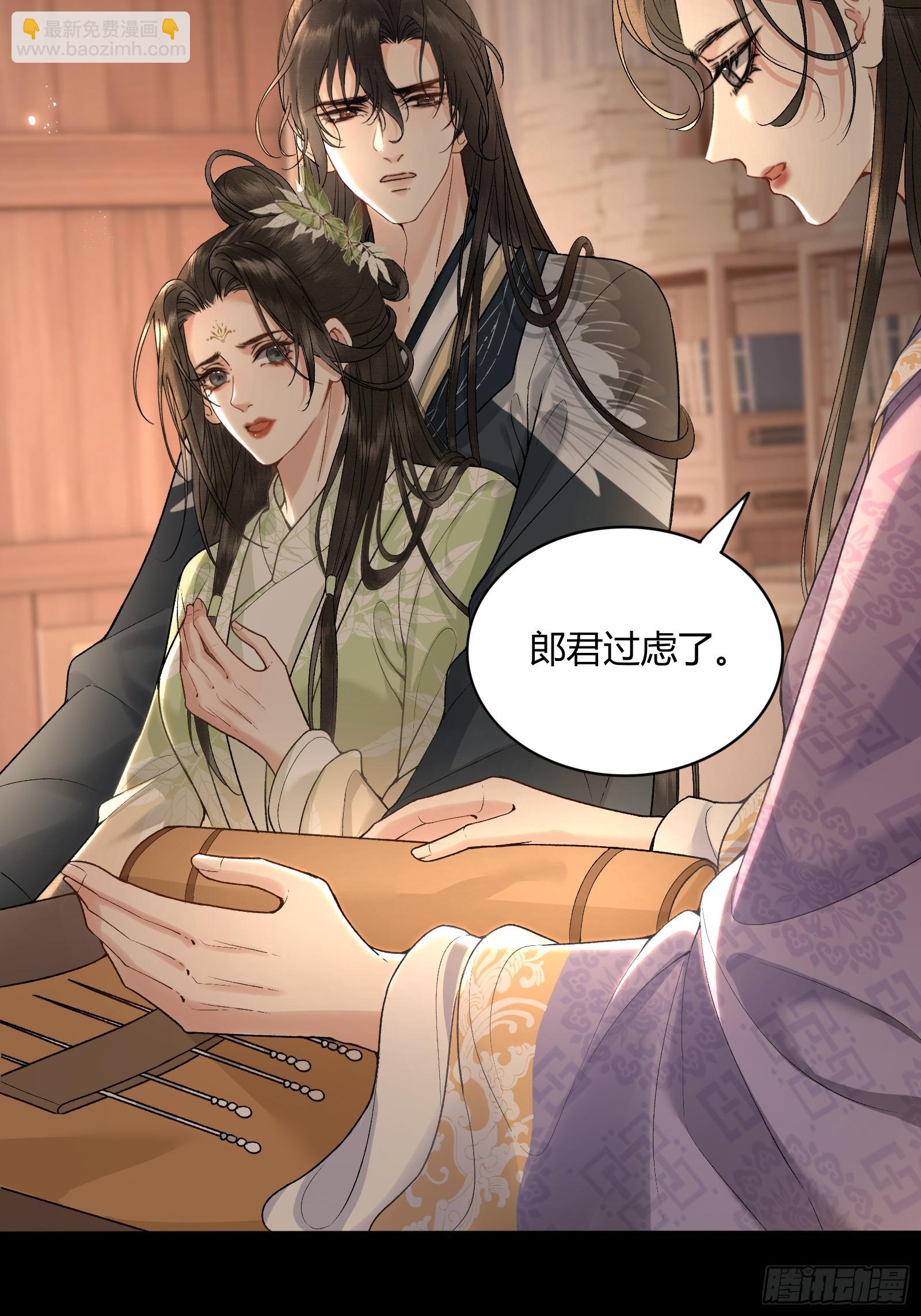 第五十七话 孕吐-第59话