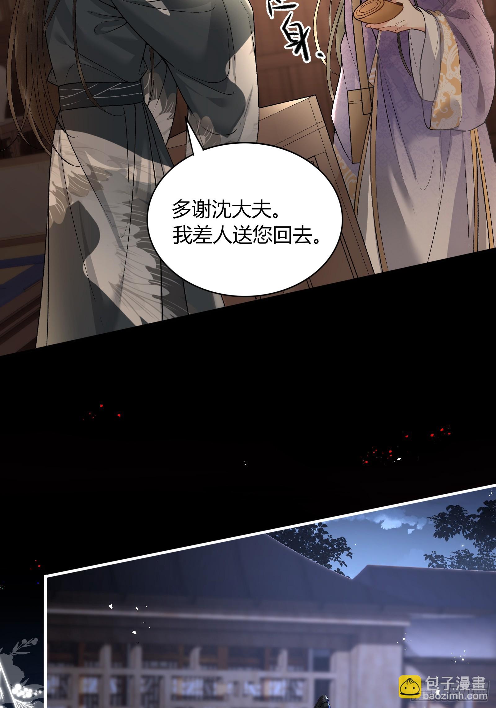 第五十七话 孕吐-第59话