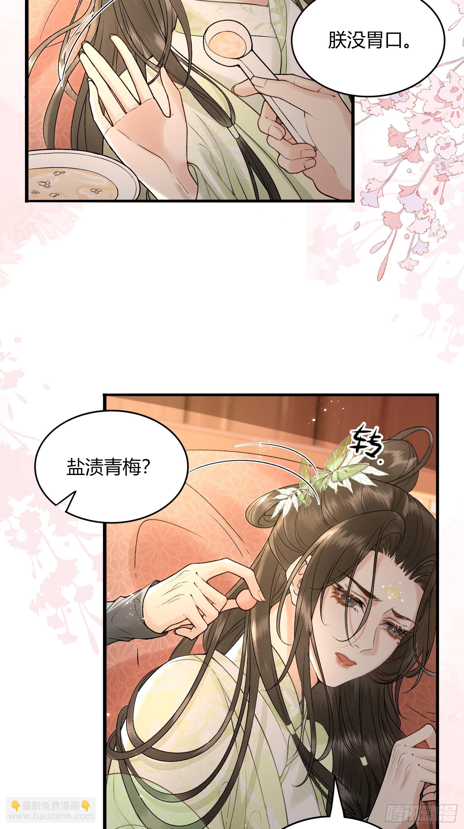 第五十七话 孕吐-第59话