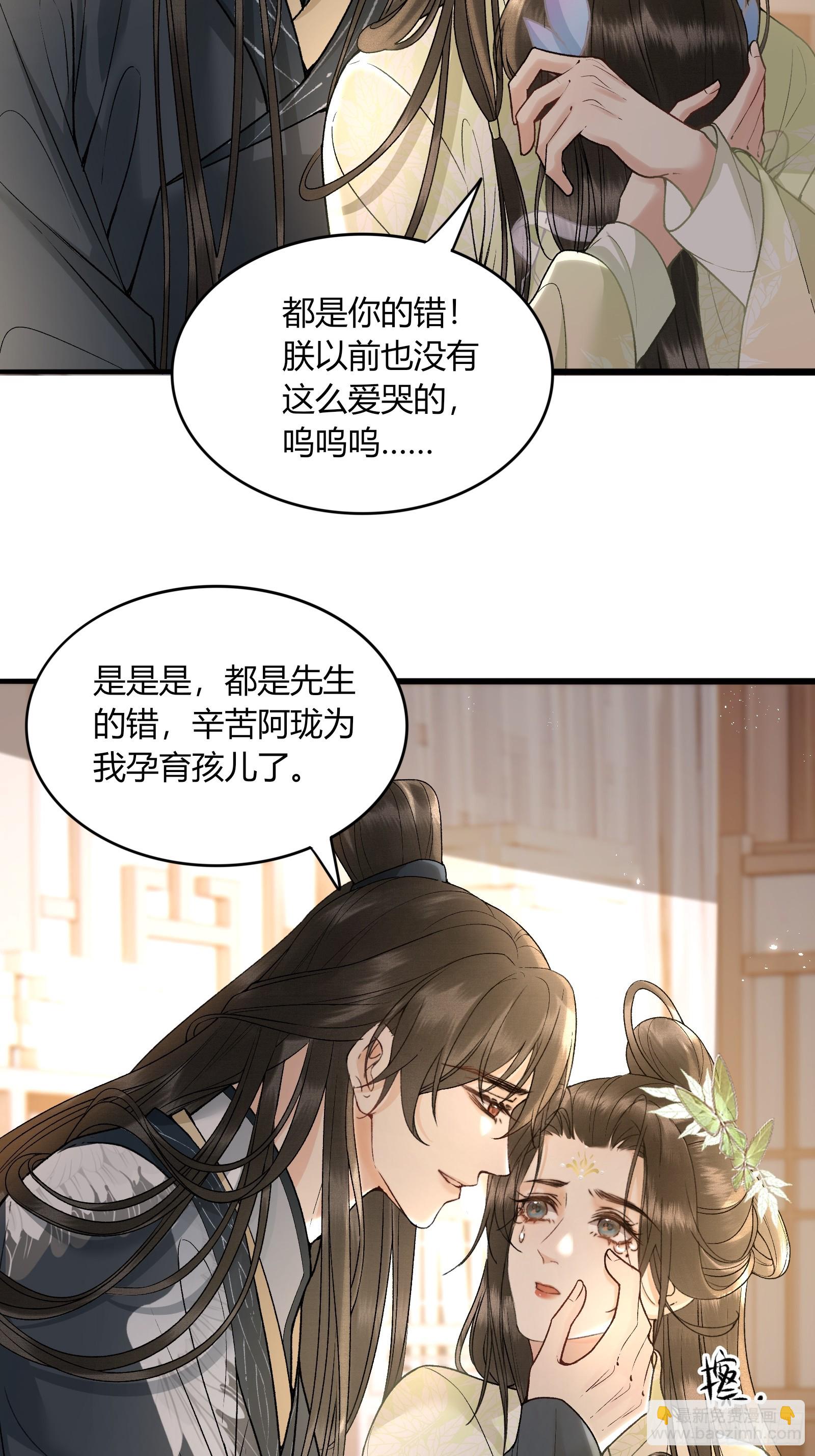 第五十七话 孕吐-第59话