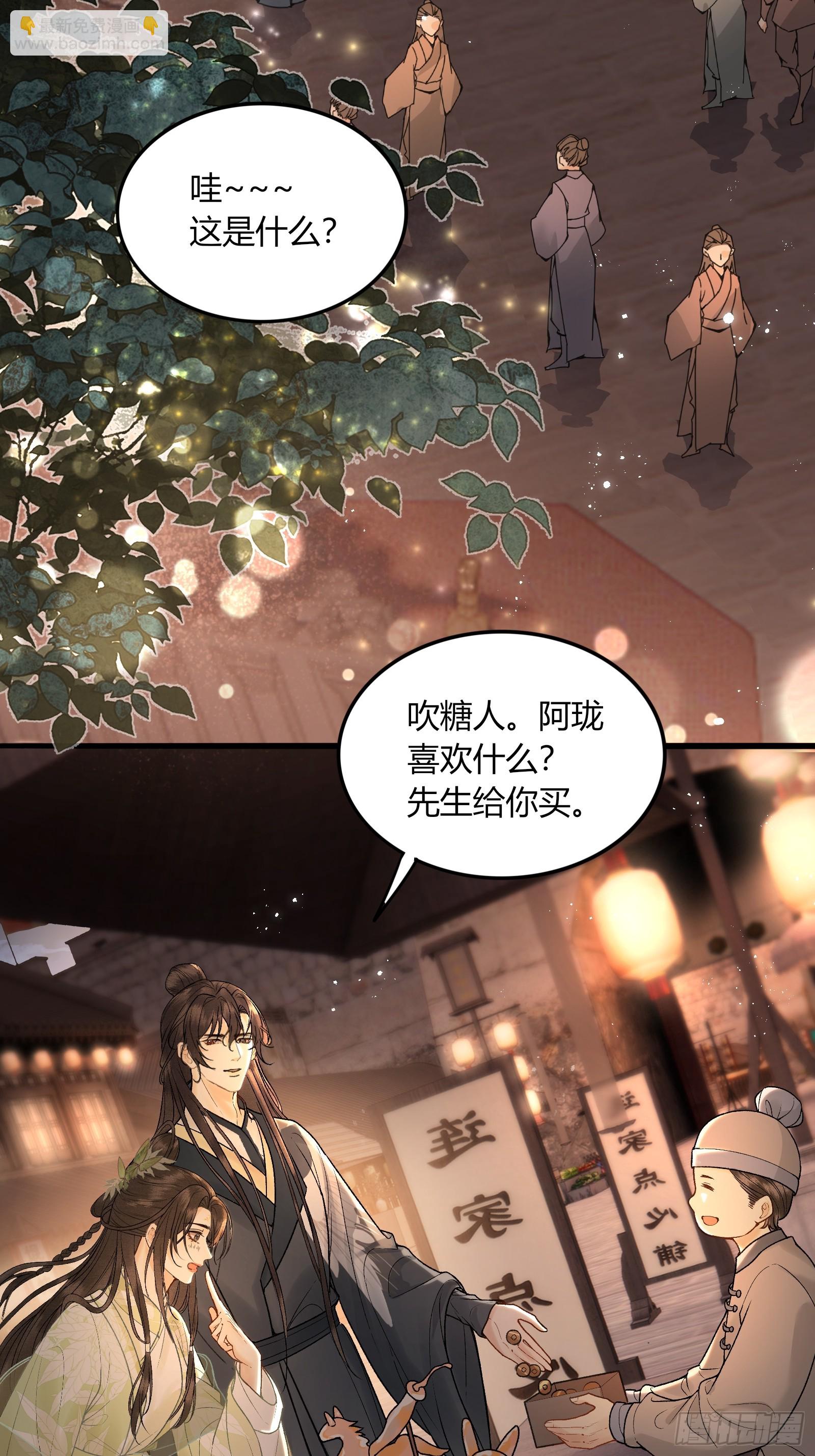 第五十七话 孕吐-第59话