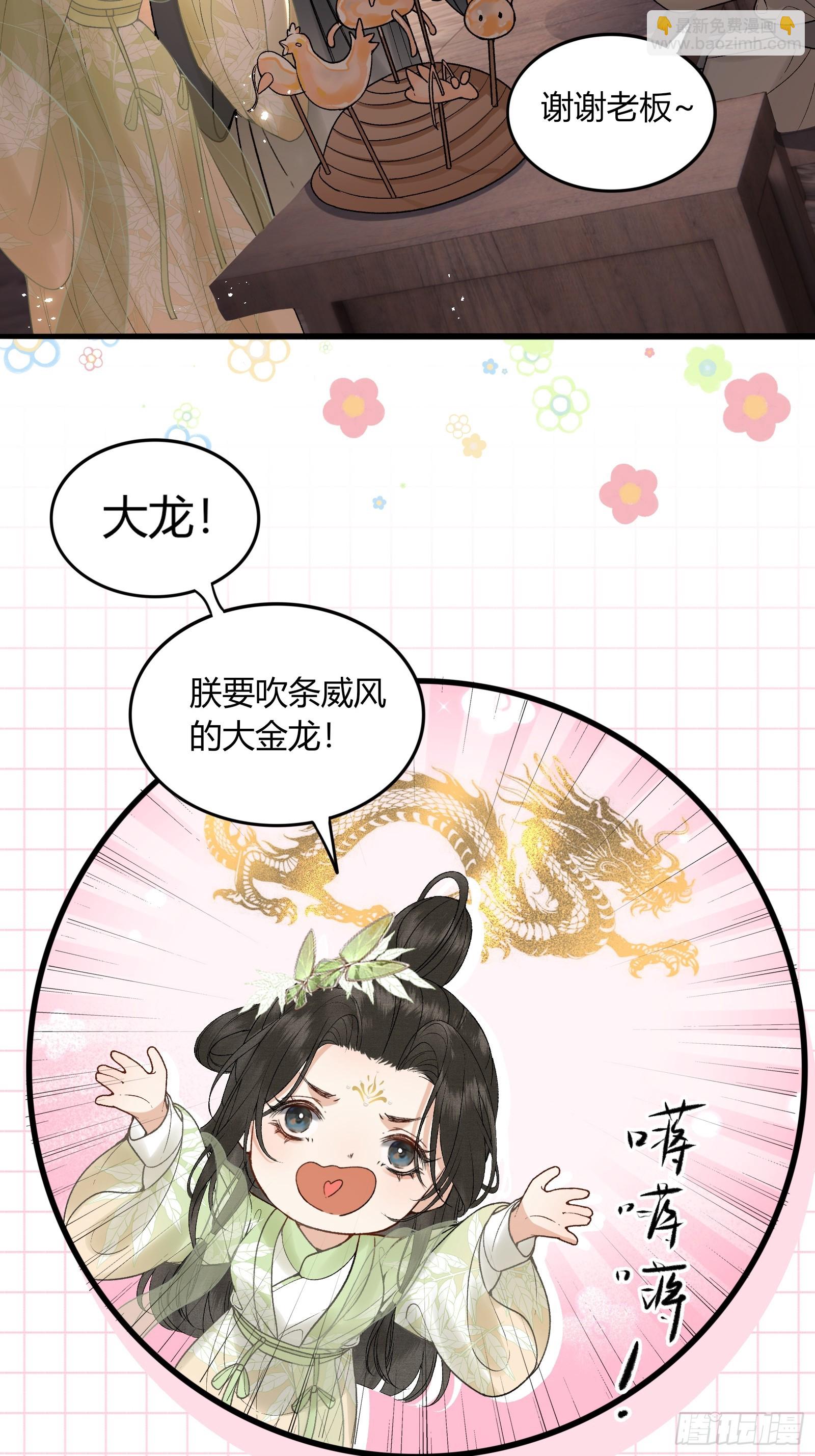 第五十七话 孕吐-第59话