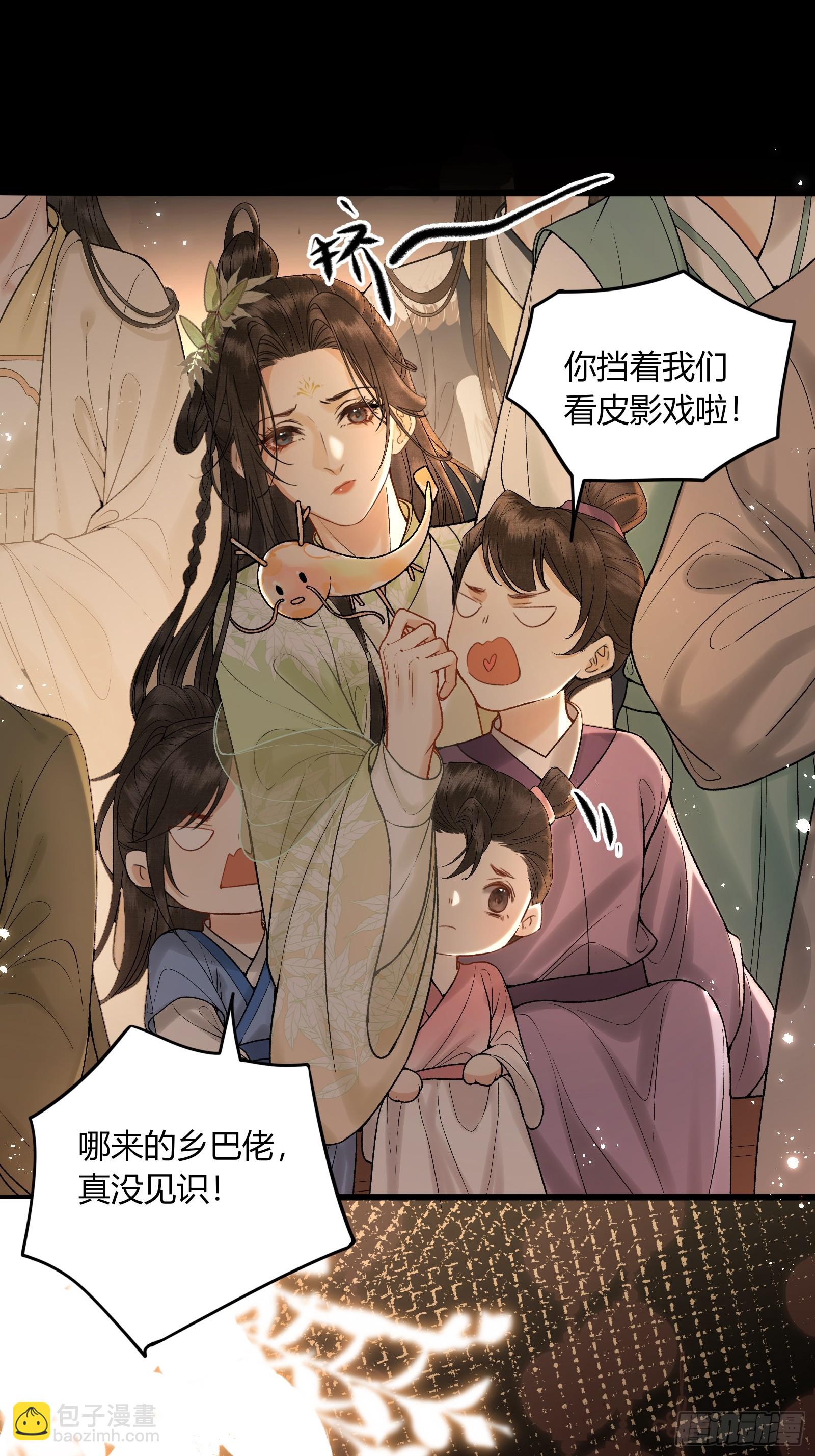 第五十七话 孕吐-第59话