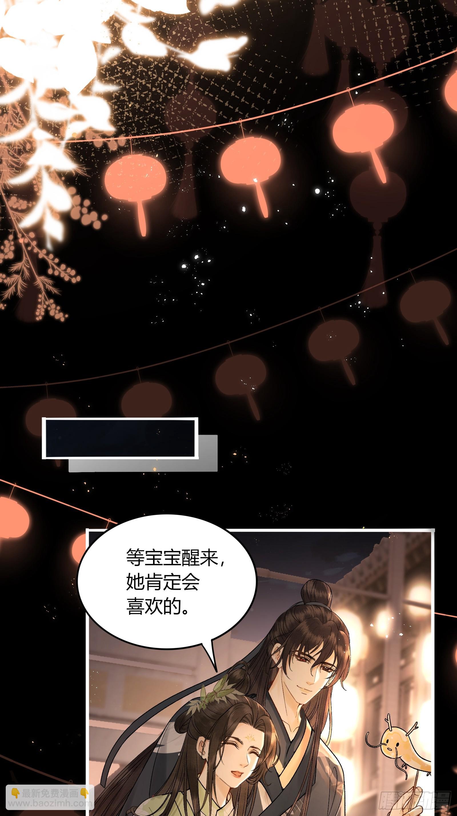 第五十七话 孕吐-第59话