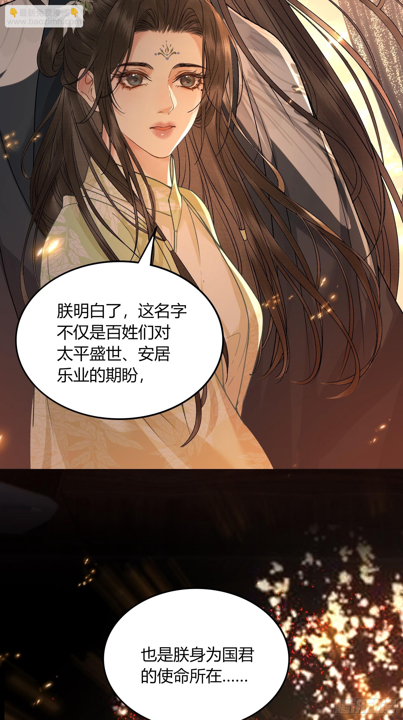 第五十七话 孕吐-第59话
