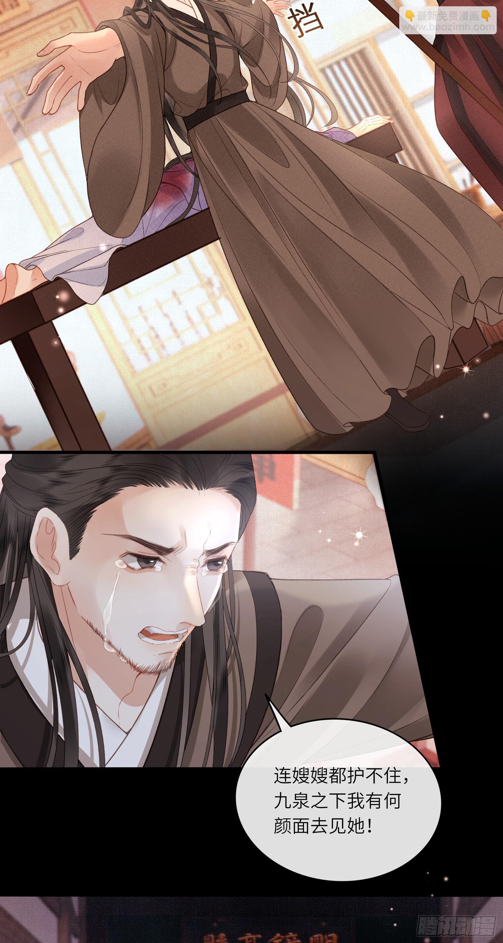 第六十一话 赏花-第63话