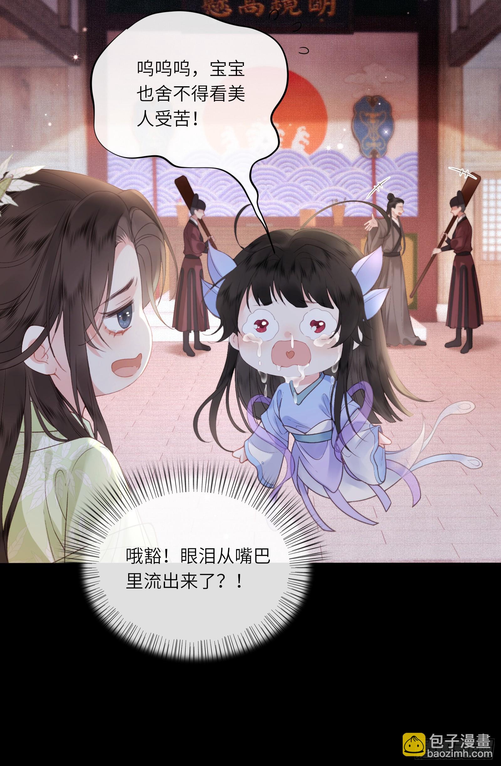 第六十一话 赏花-第63话