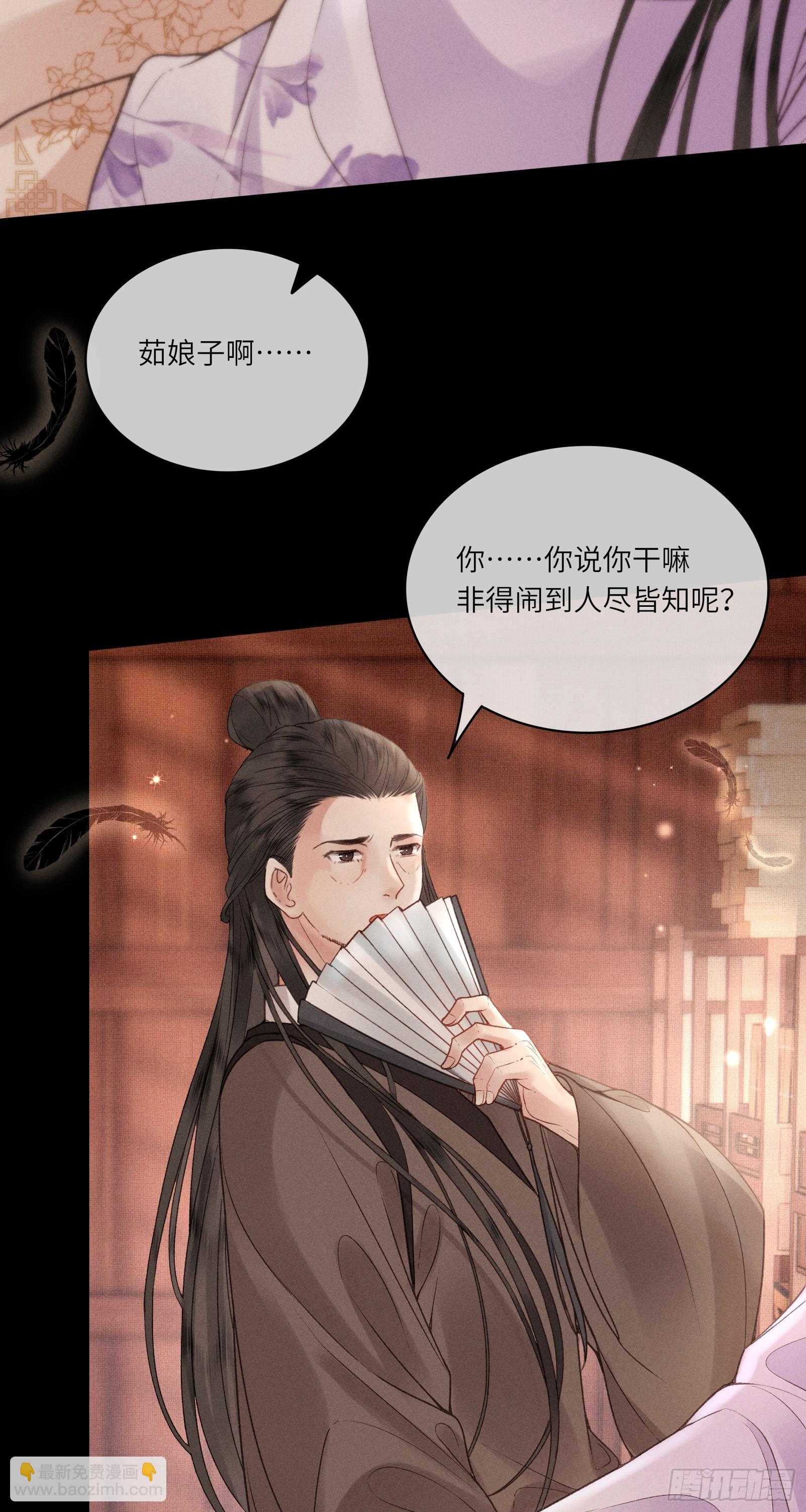第六十一话 赏花-第63话