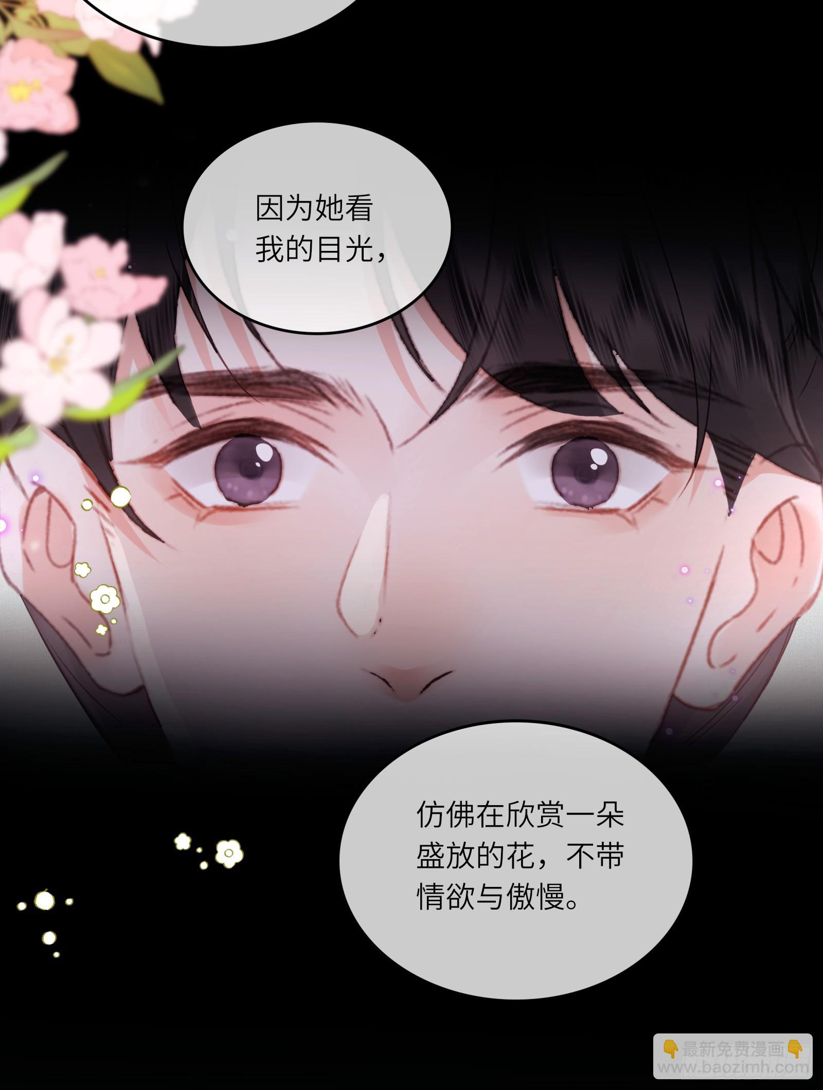 第六十一话 赏花-第63话