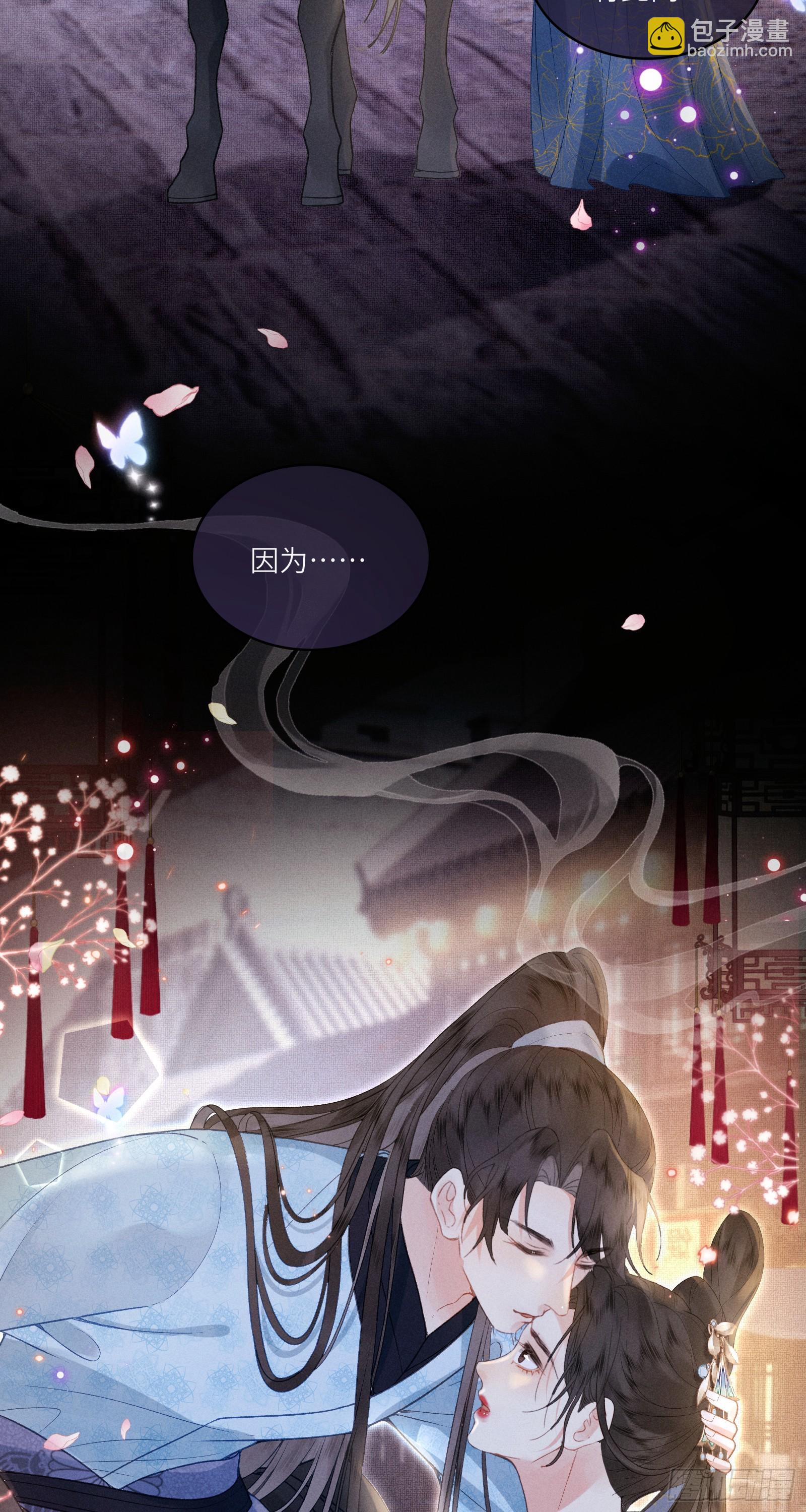 第六十一话 赏花-第63话