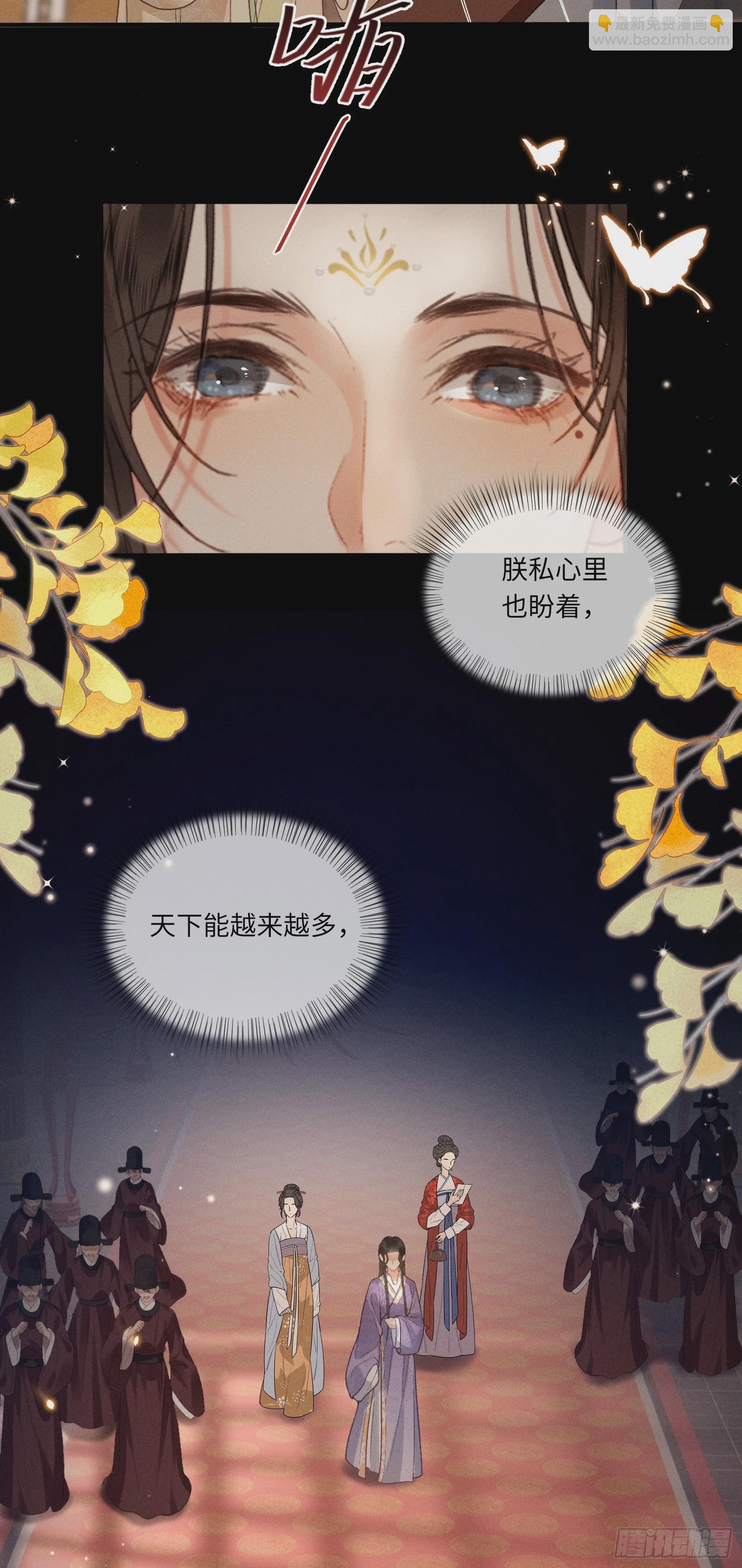 第六十一话 赏花-第63话