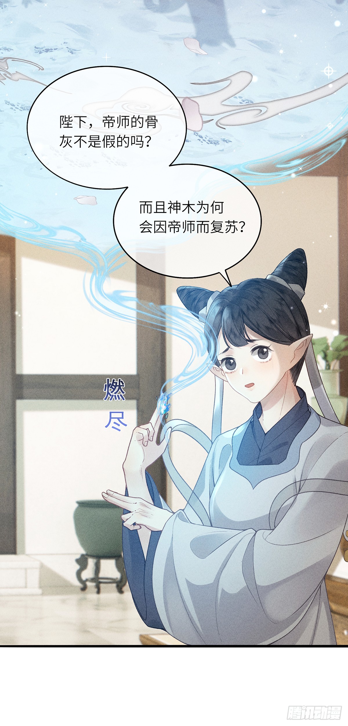 第六十三话 被骗-第65话