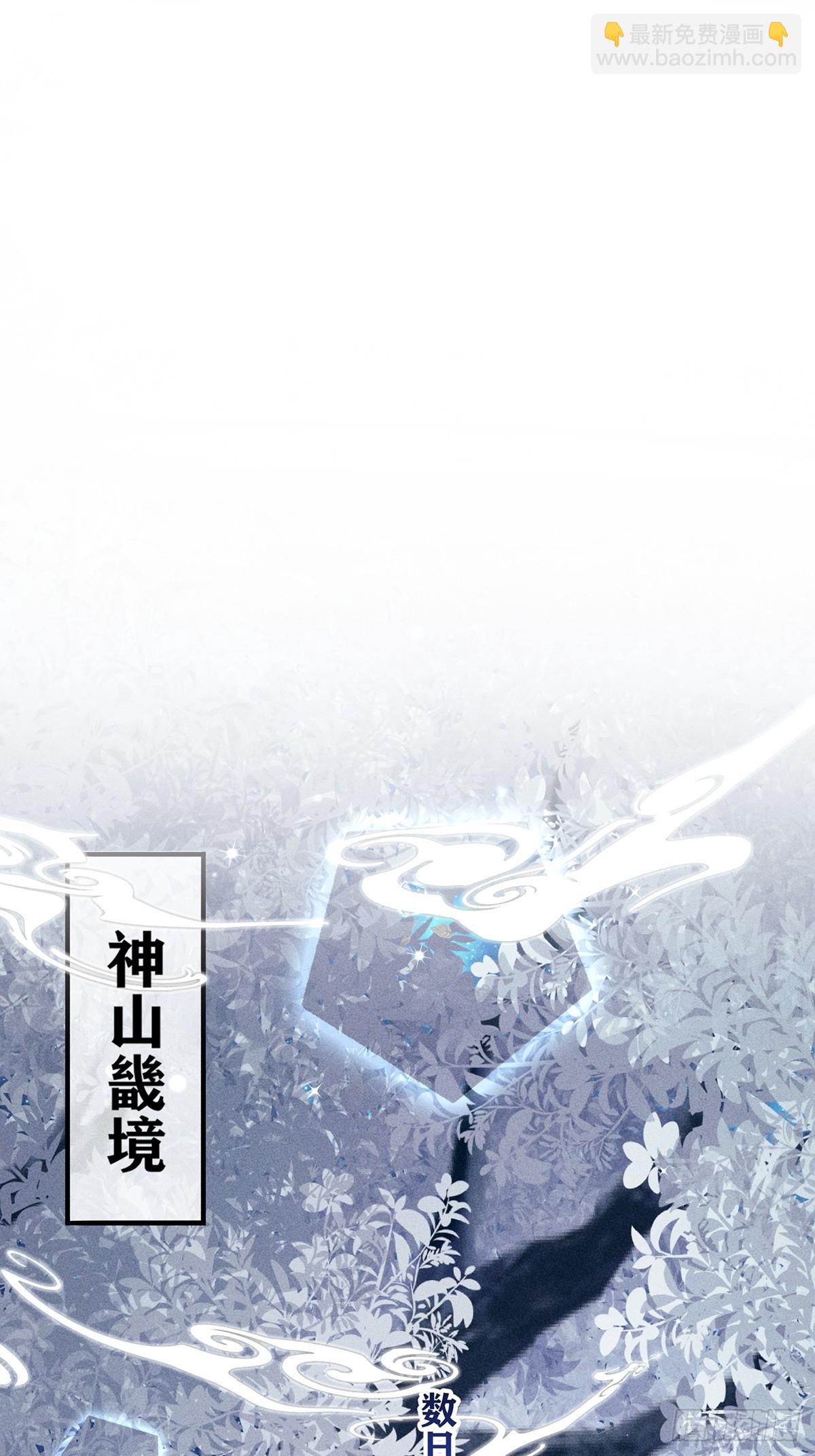 第六十三话 被骗-第65话