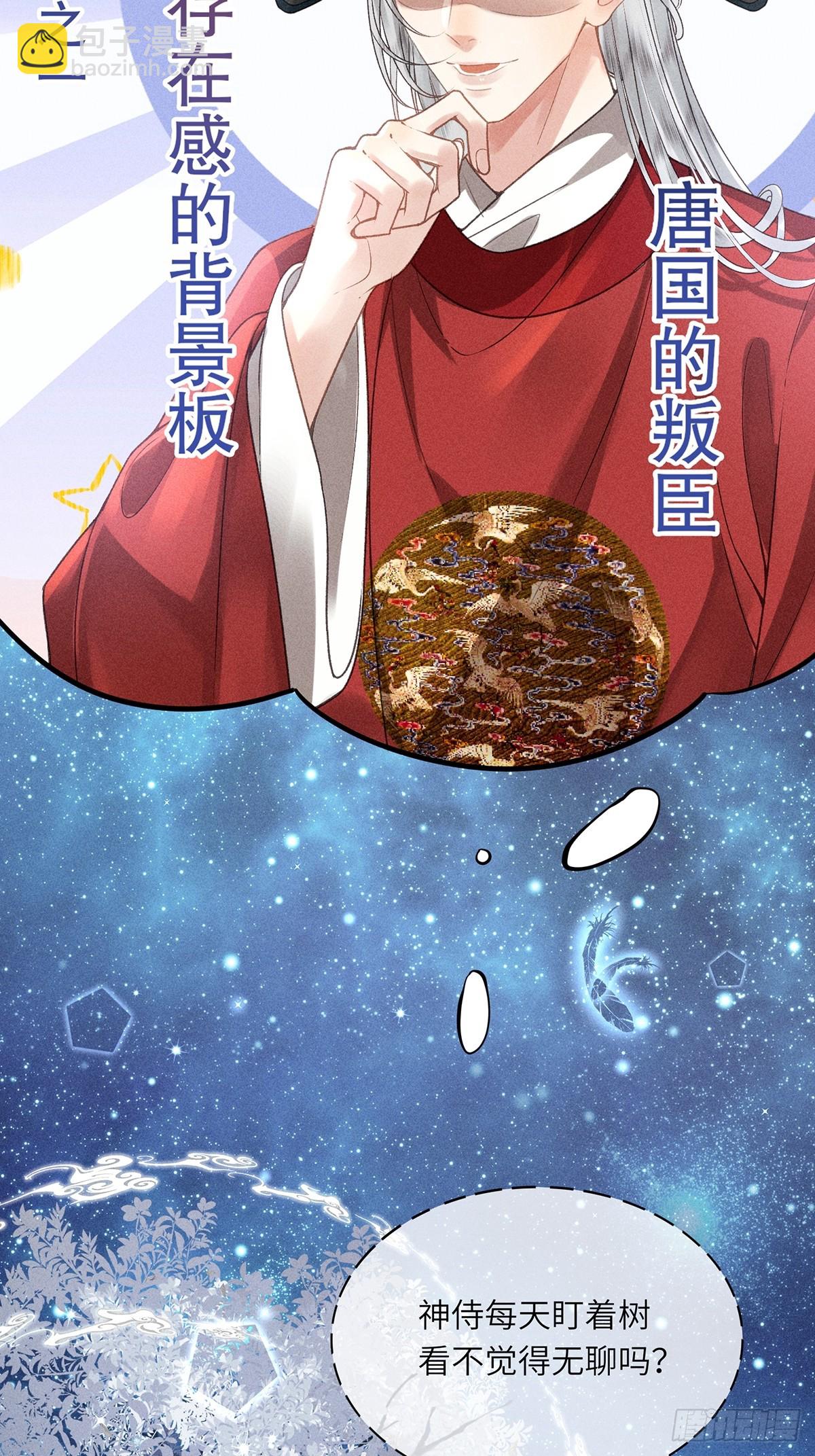 第六十三话 被骗-第65话