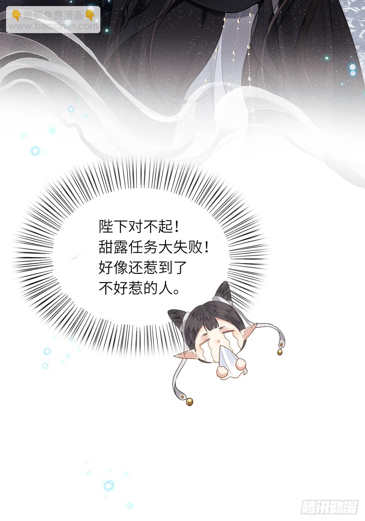 第六十三话 被骗-第65话