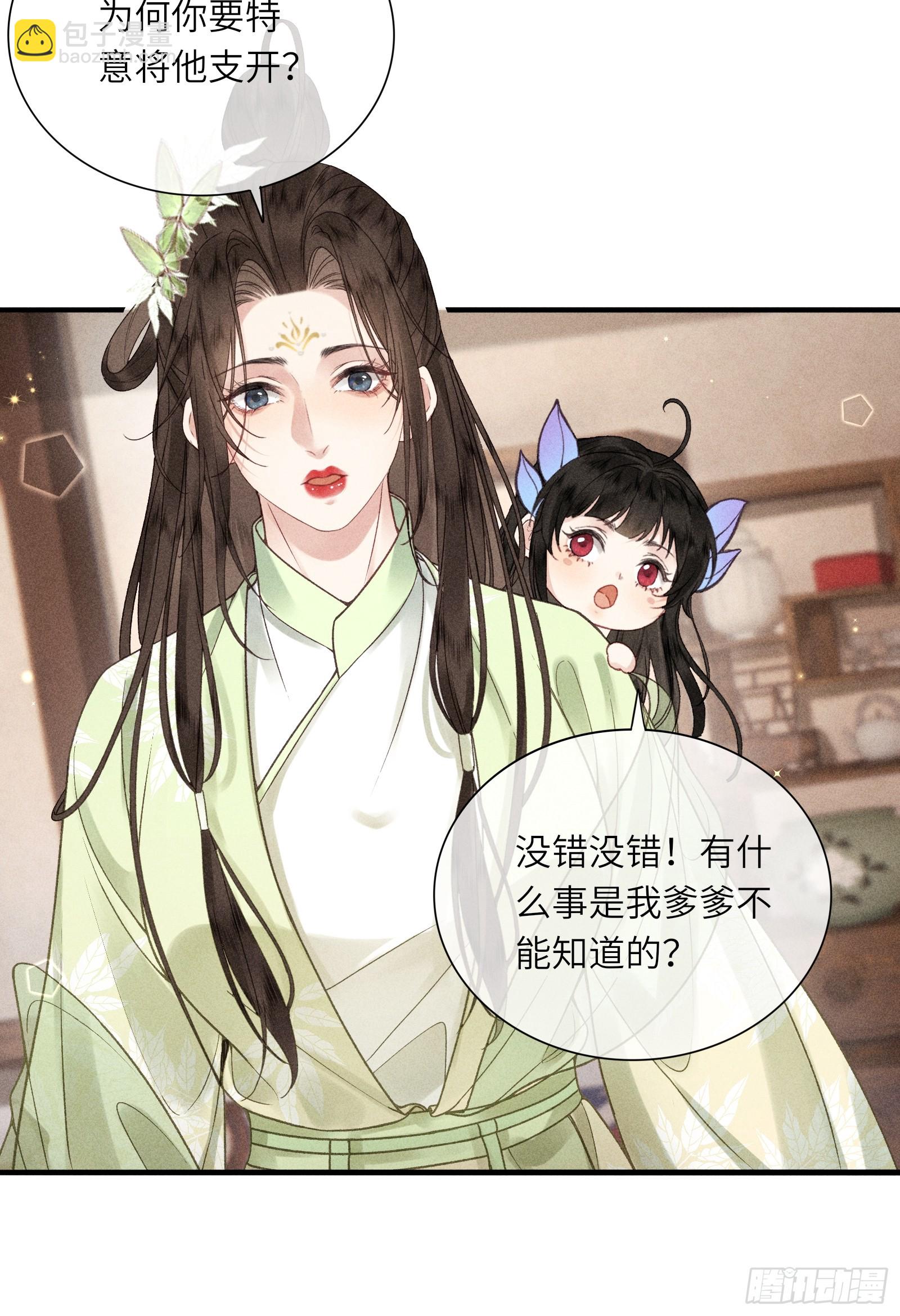 第六十三话 被骗-第65话