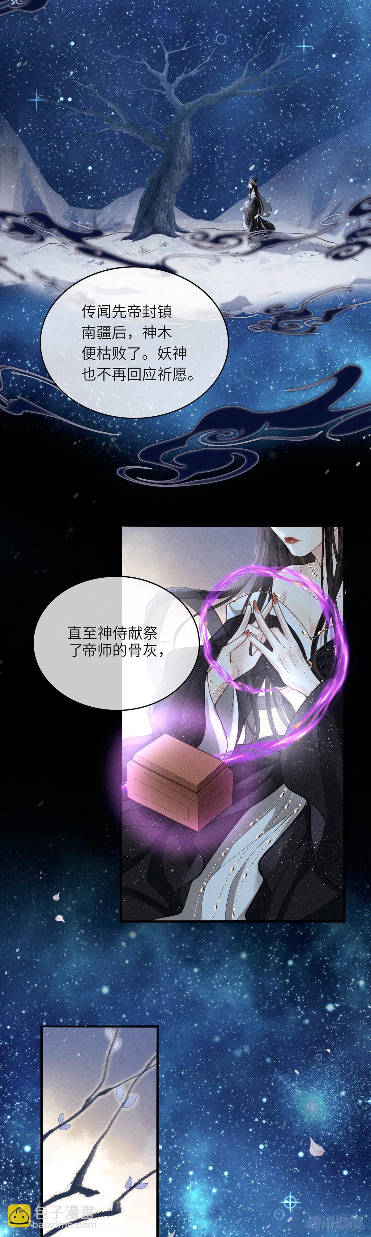 第六十三话 被骗-第65话